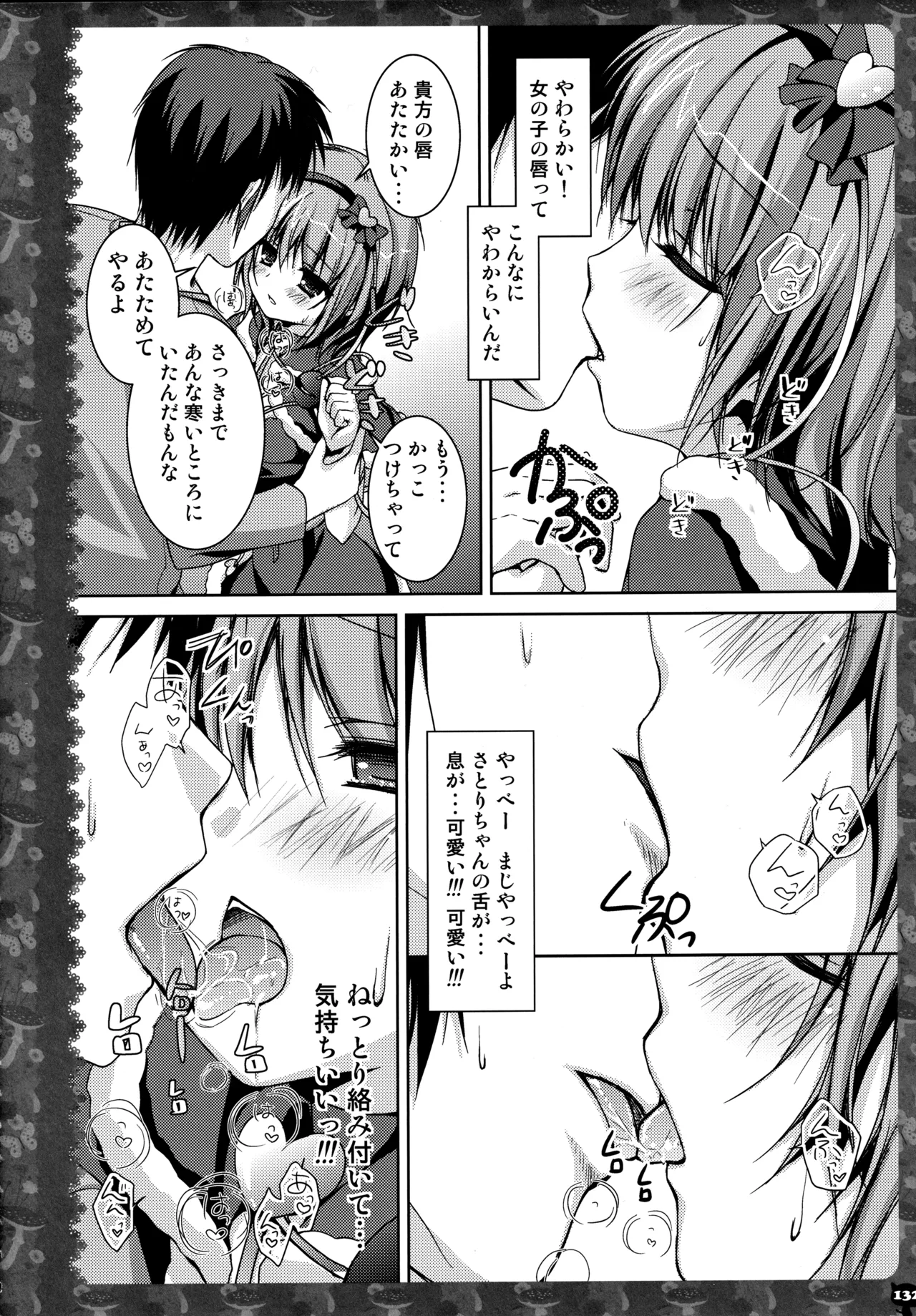 หน้า 129