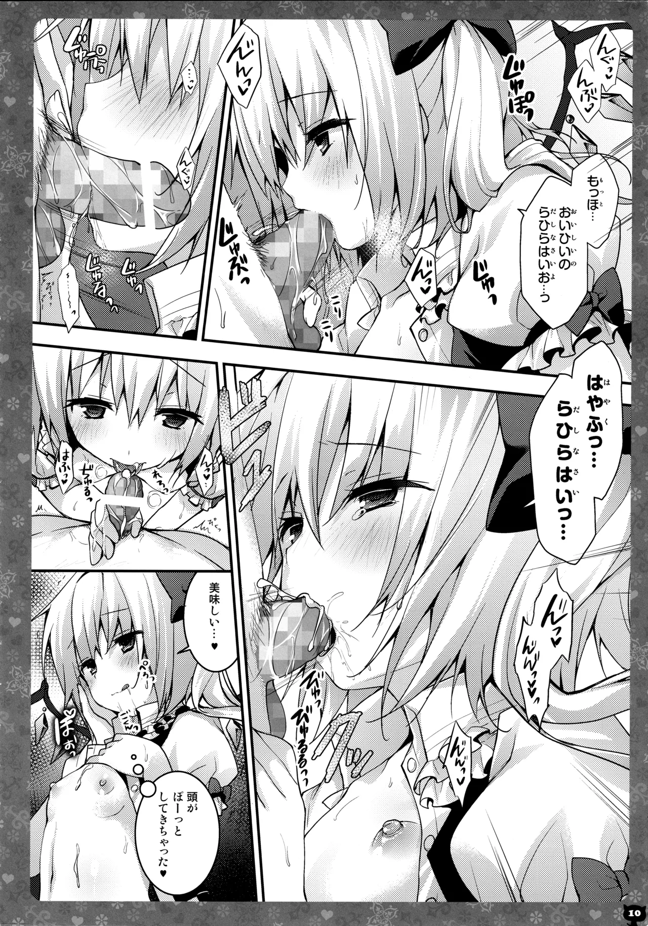 หน้า 9