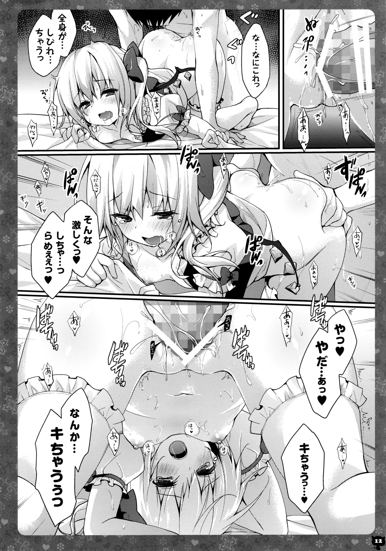 หน้า 11