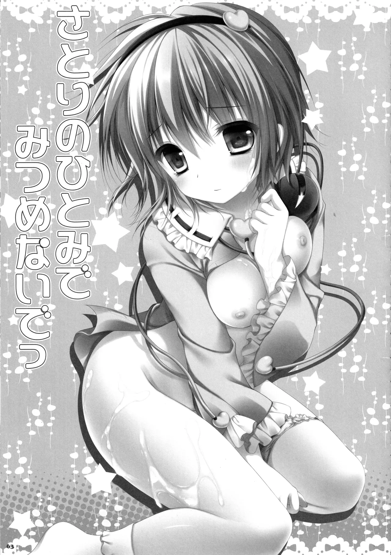 หน้า 59