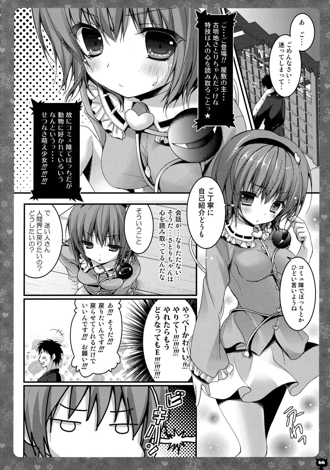 หน้า 62