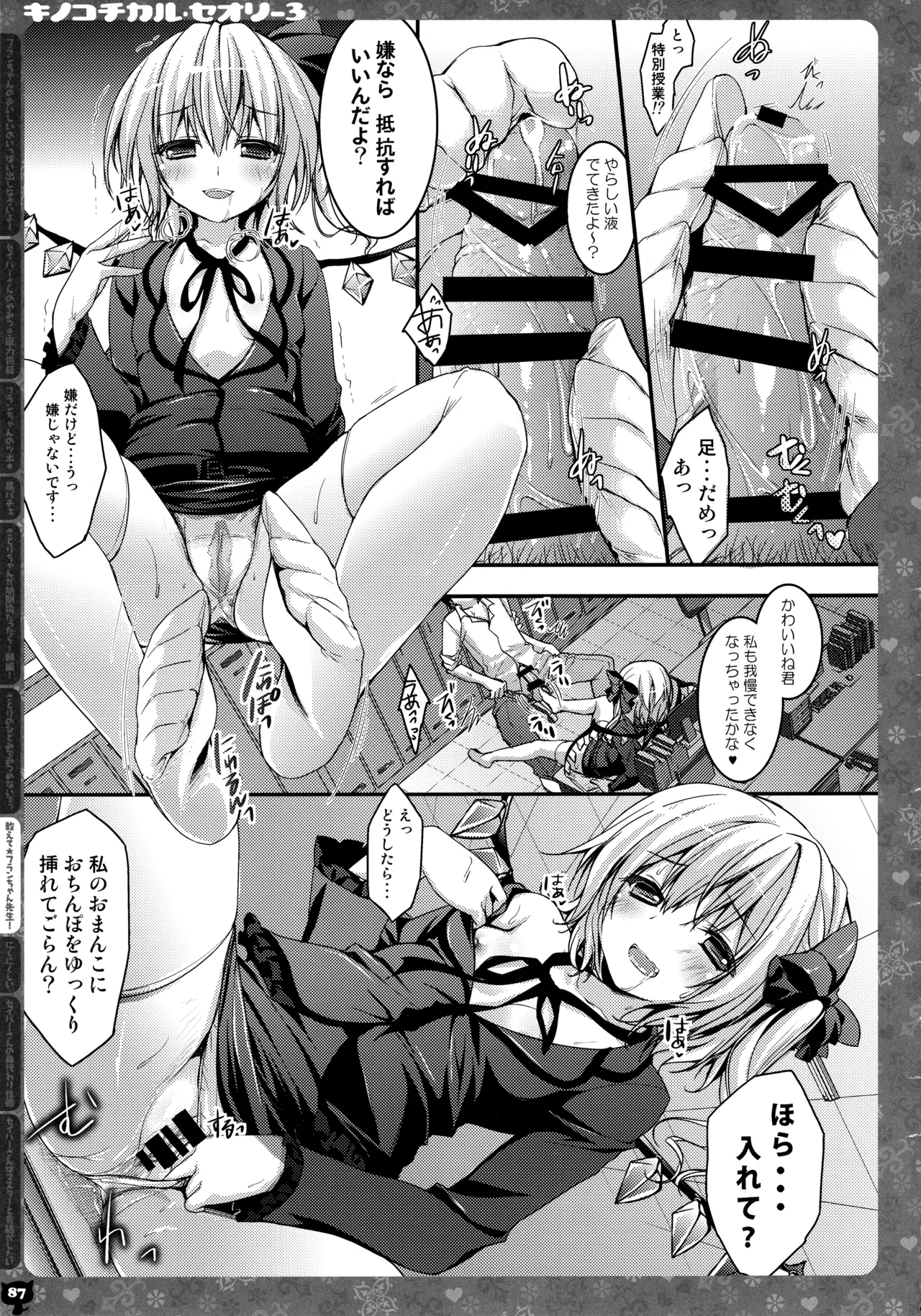 หน้า 82