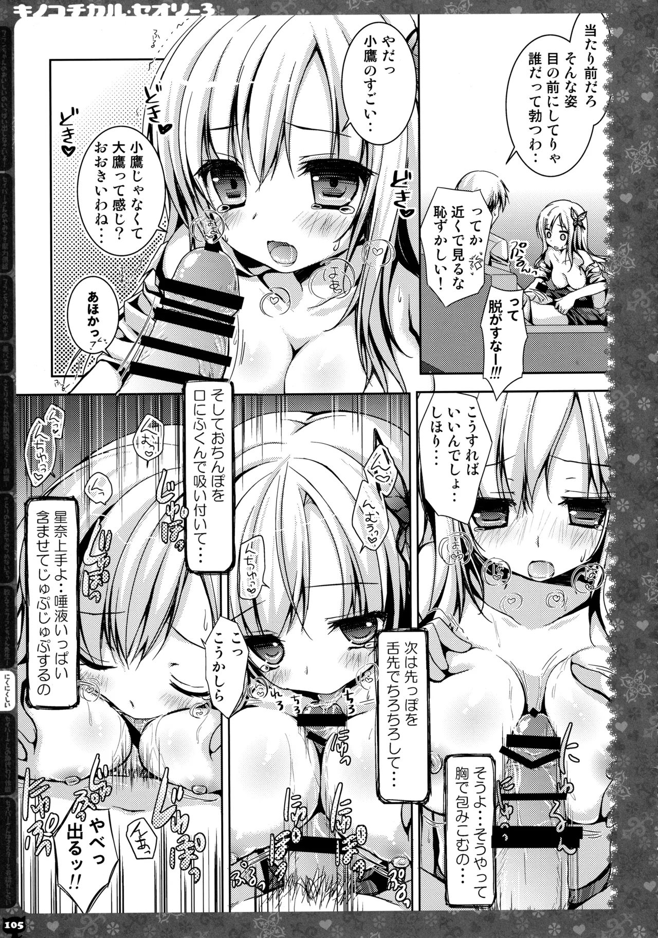 หน้า 99