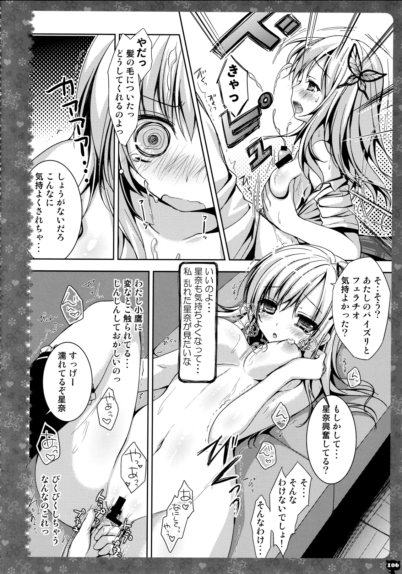 หน้า 100