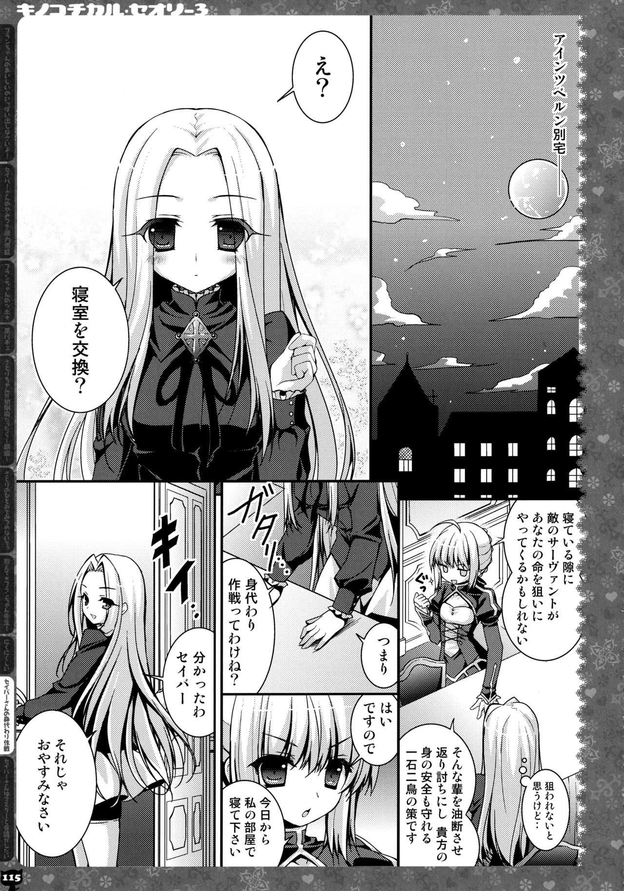 หน้า 109