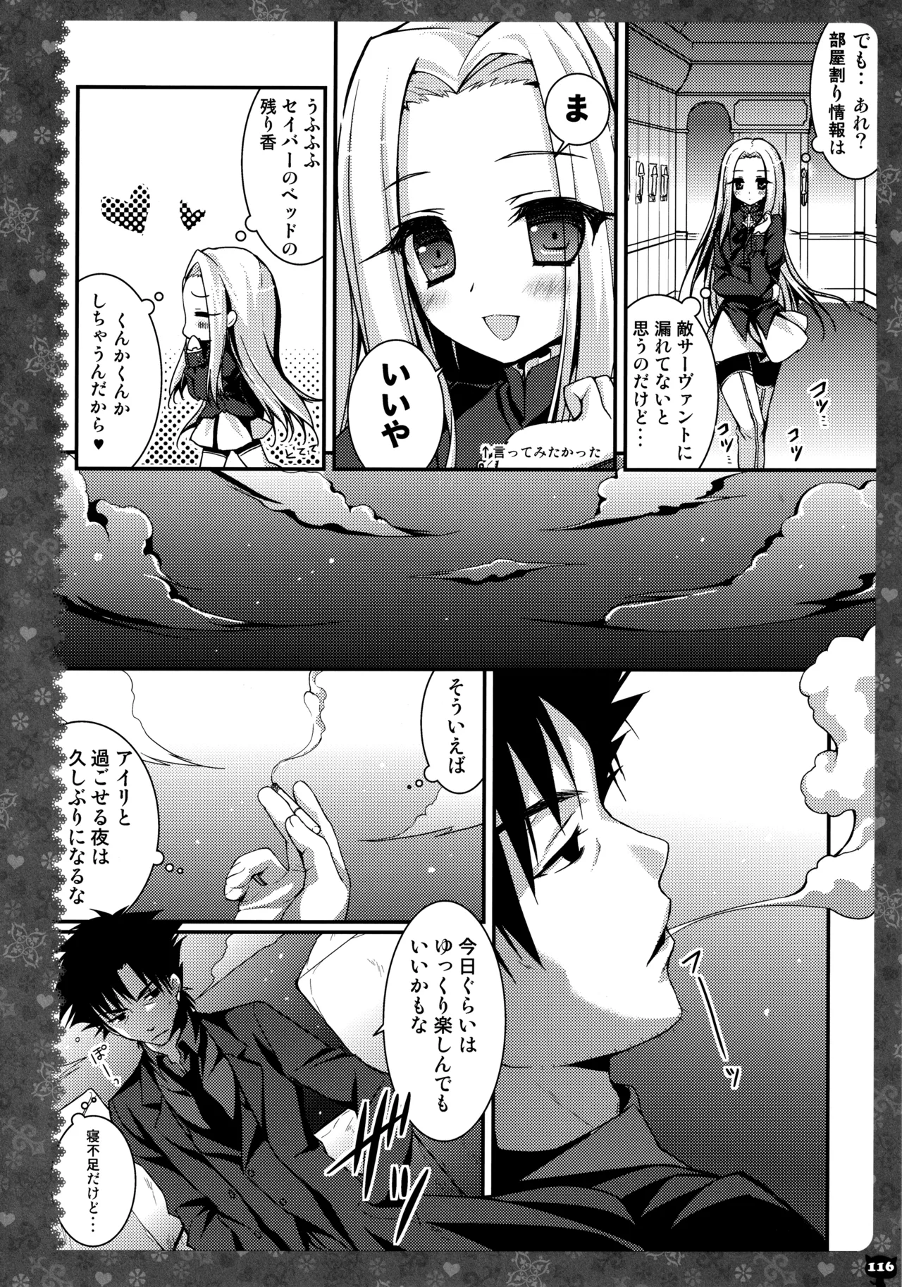 หน้า 110