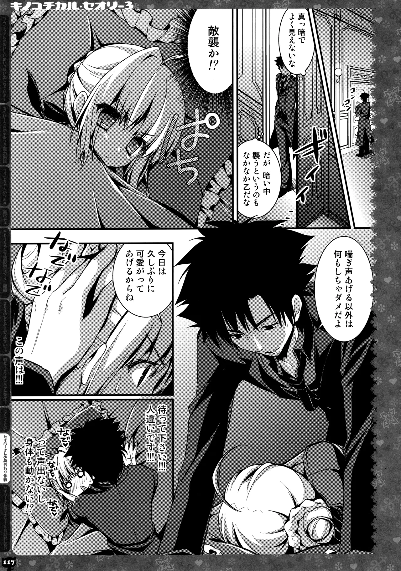 หน้า 111