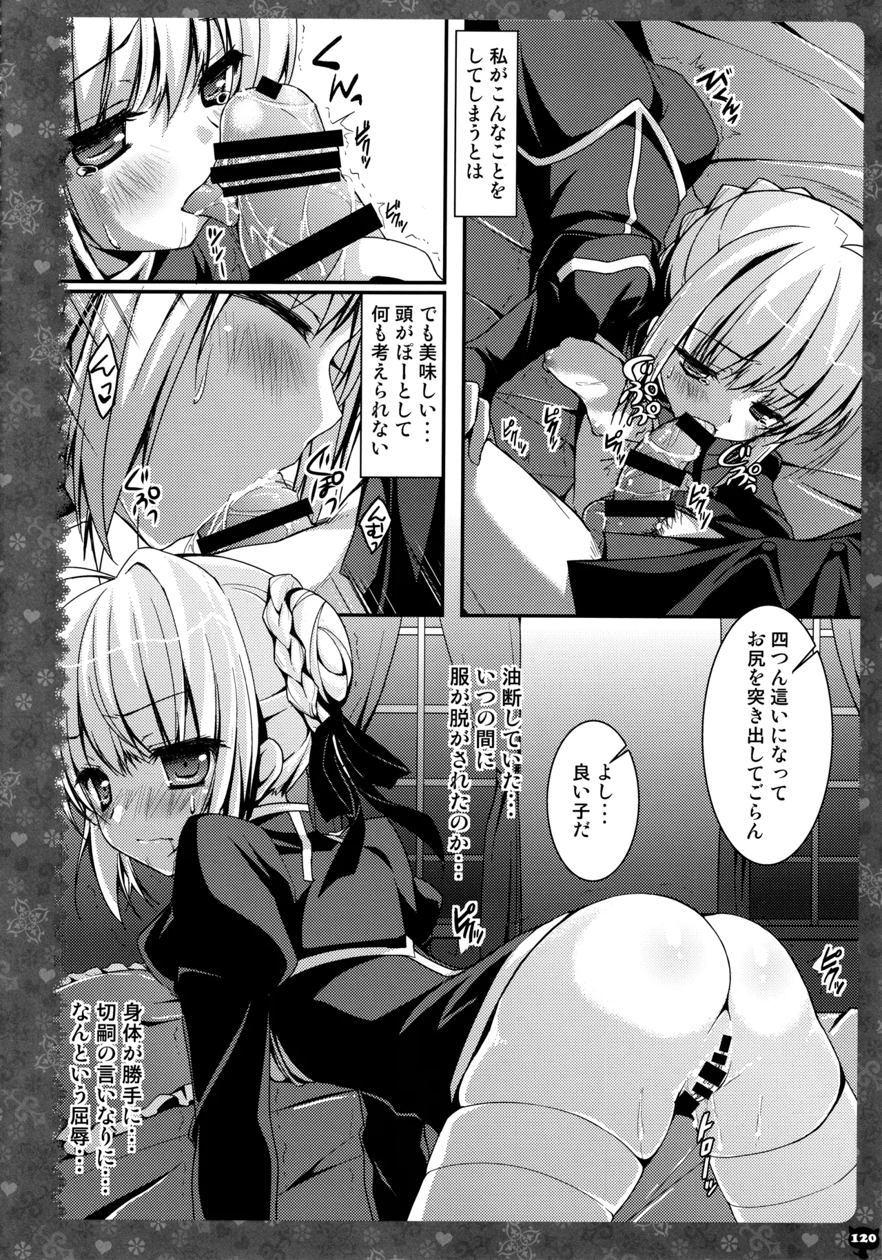 หน้า 114