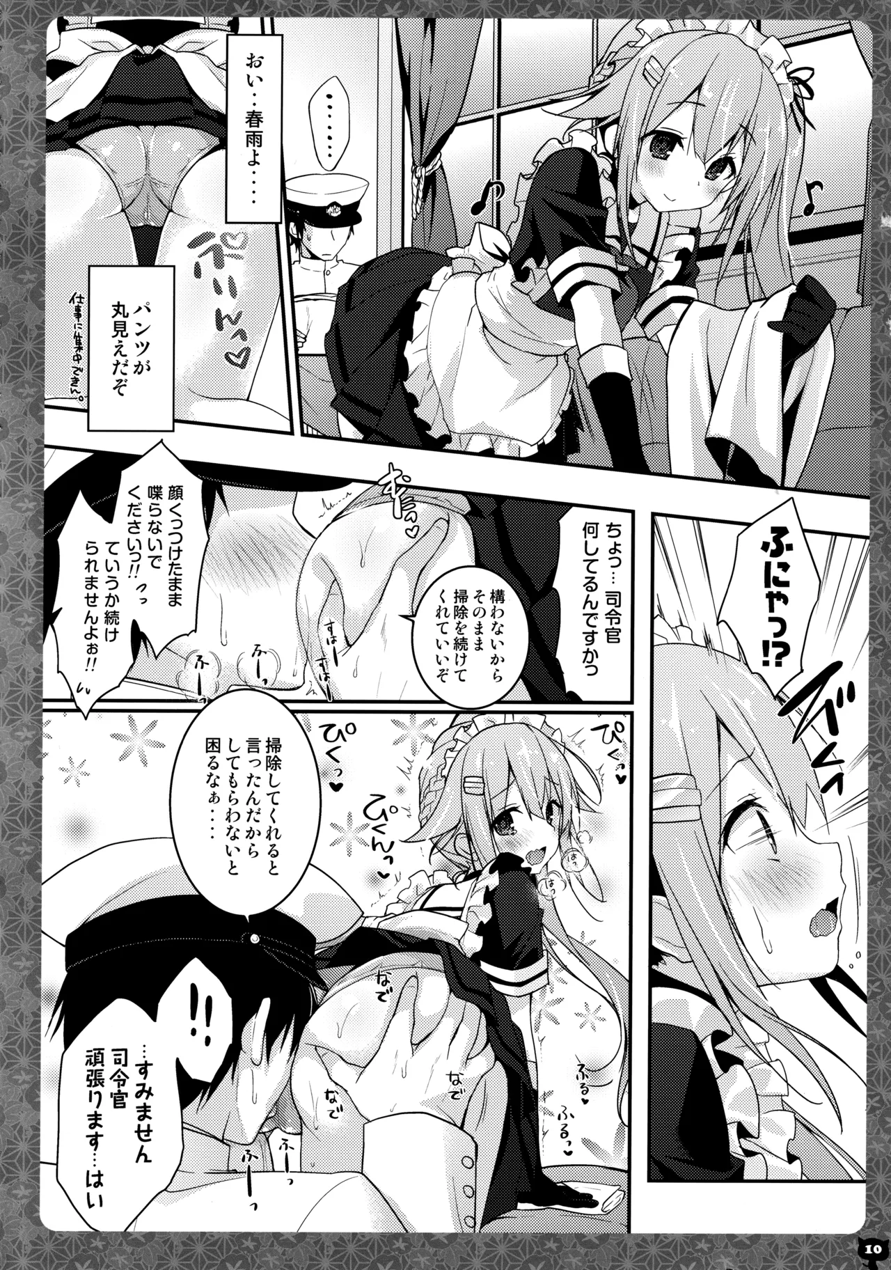 หน้า 10