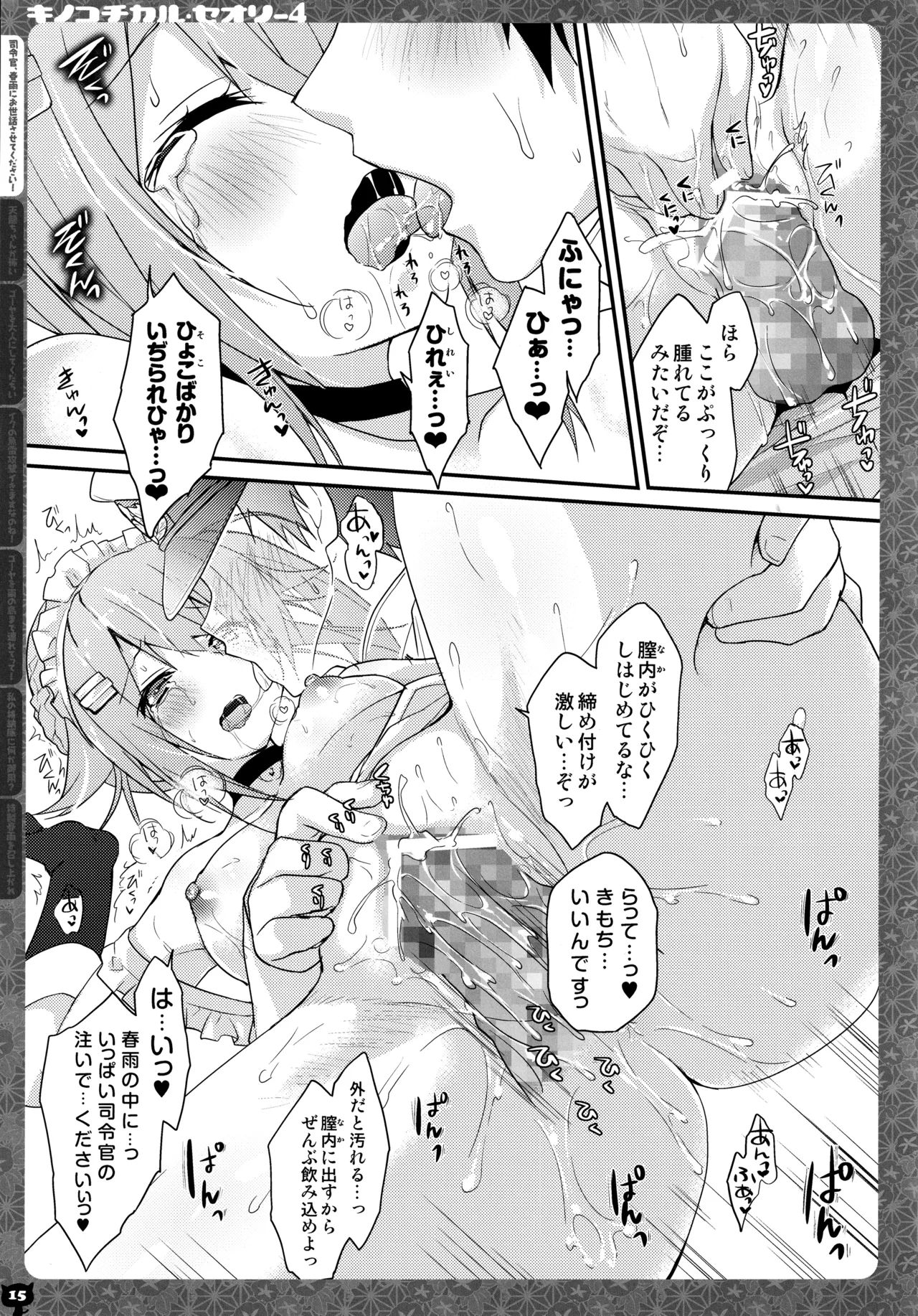 หน้า 15