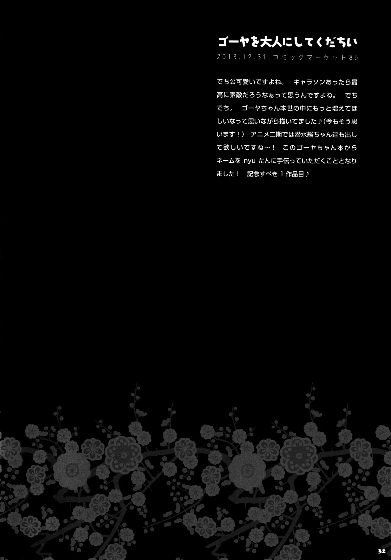 หน้า 32