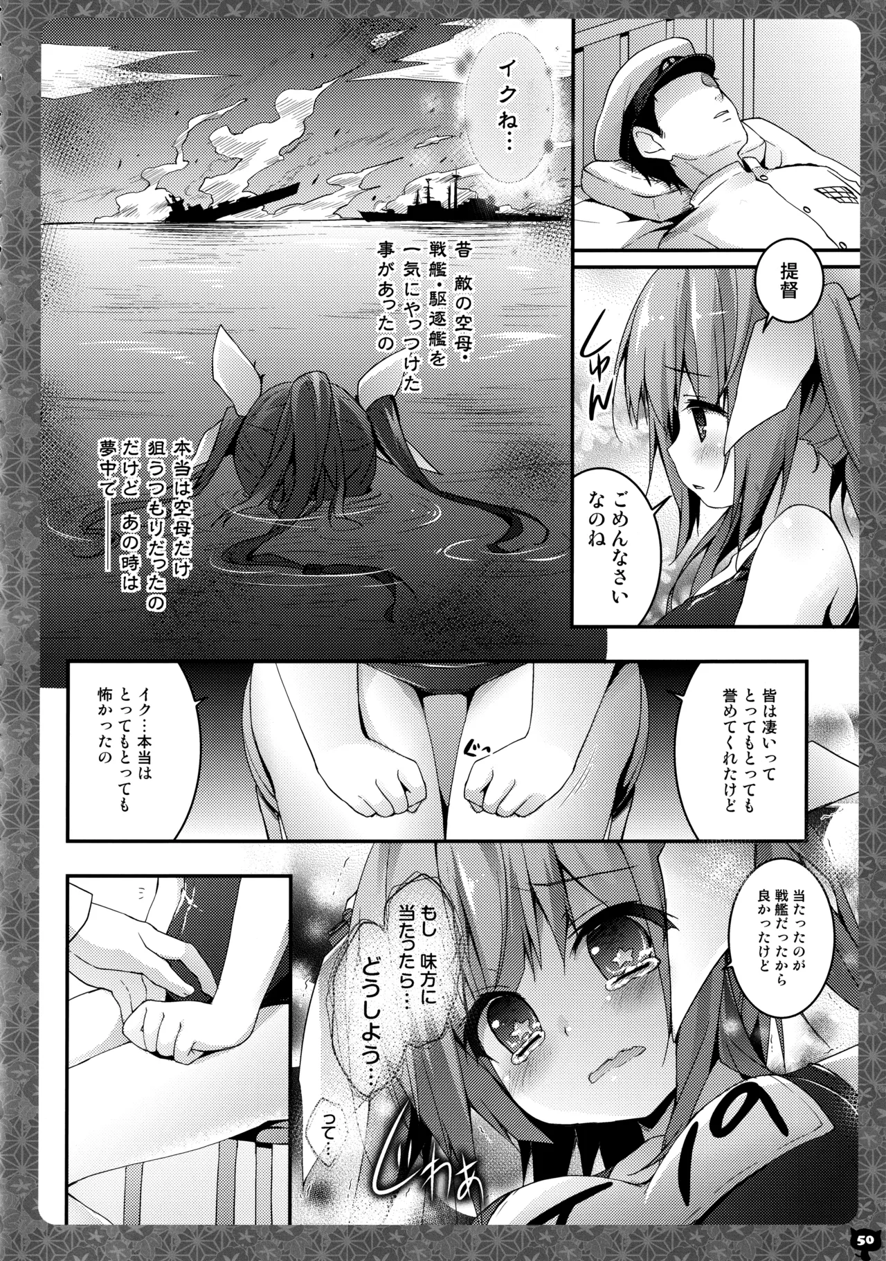 หน้า 50