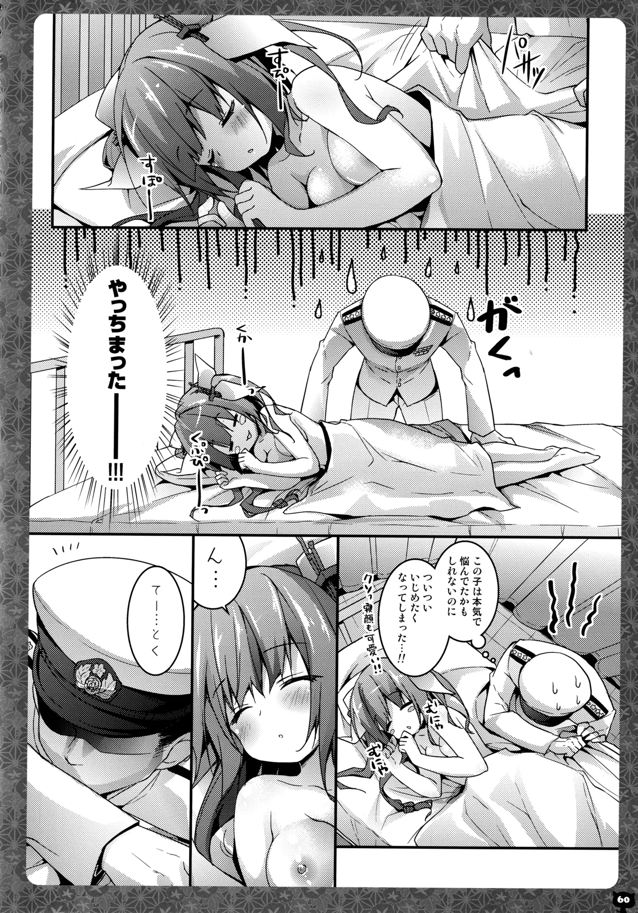 หน้า 60