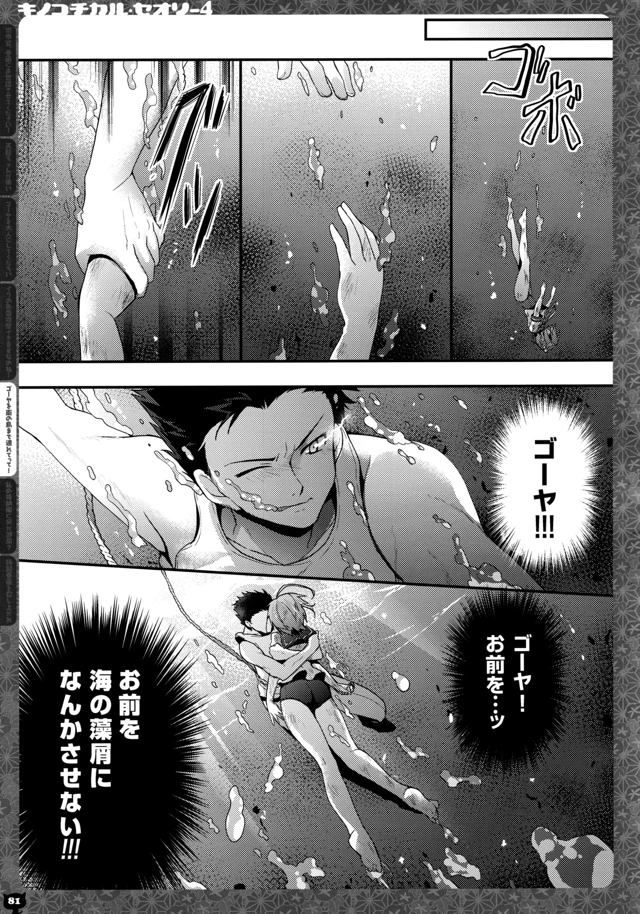 หน้า 81