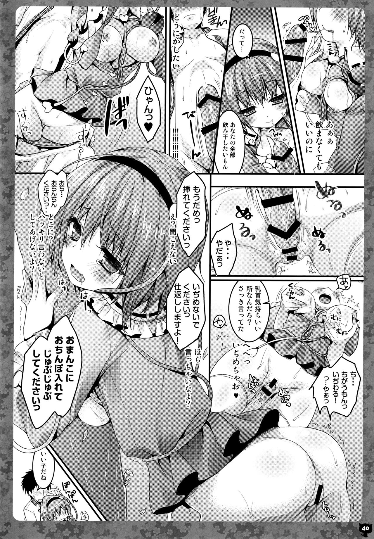 หน้า 41