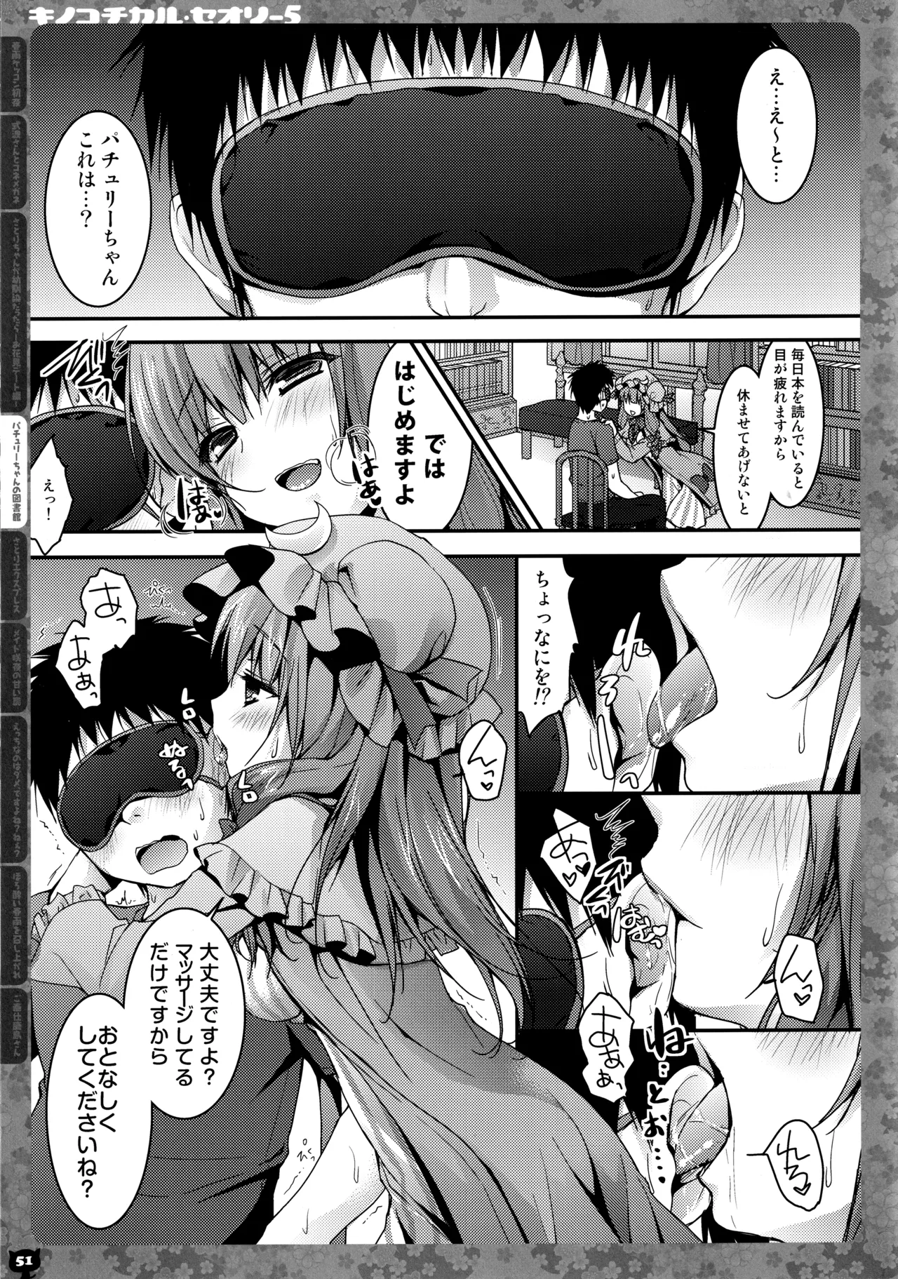 หน้า 52