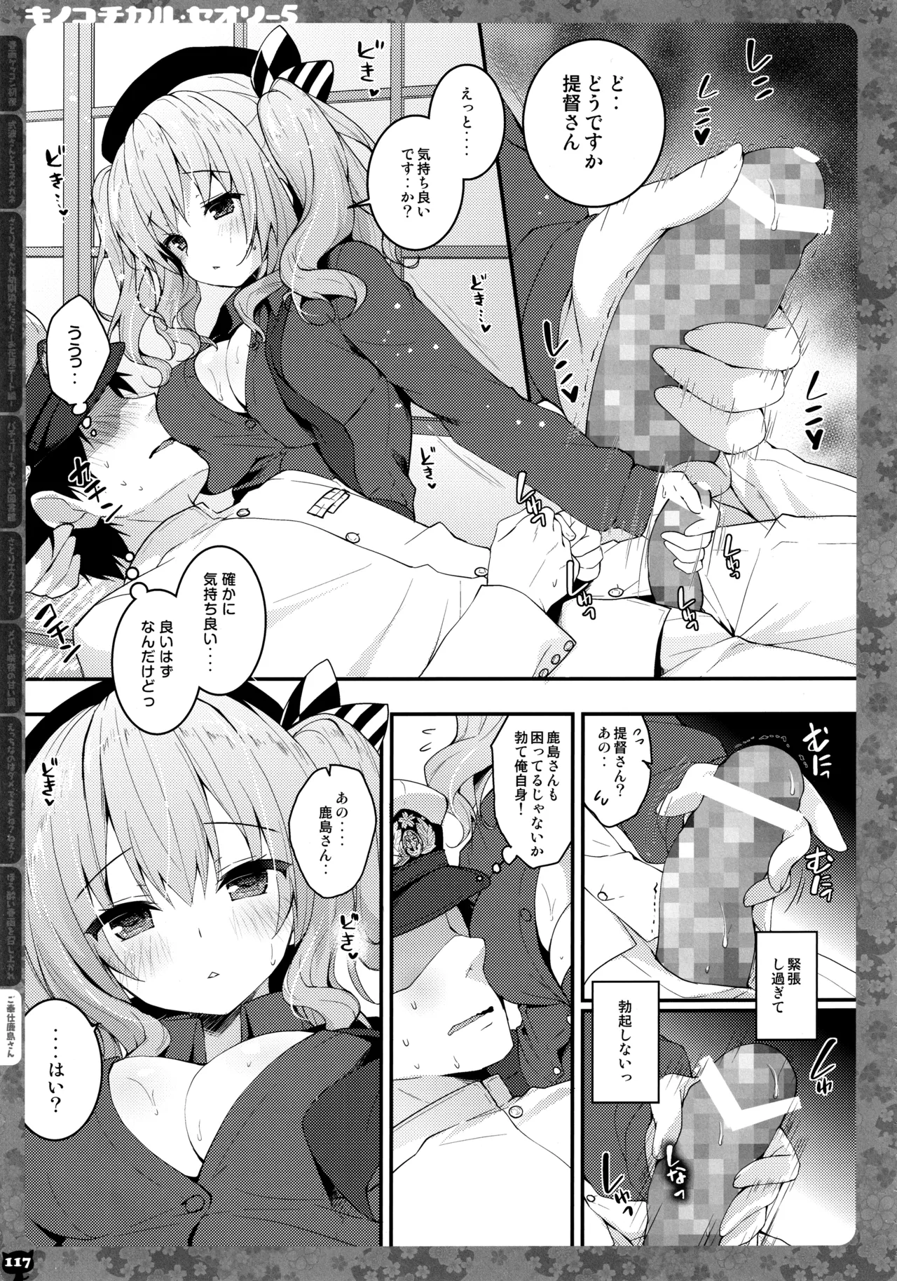 หน้า 118