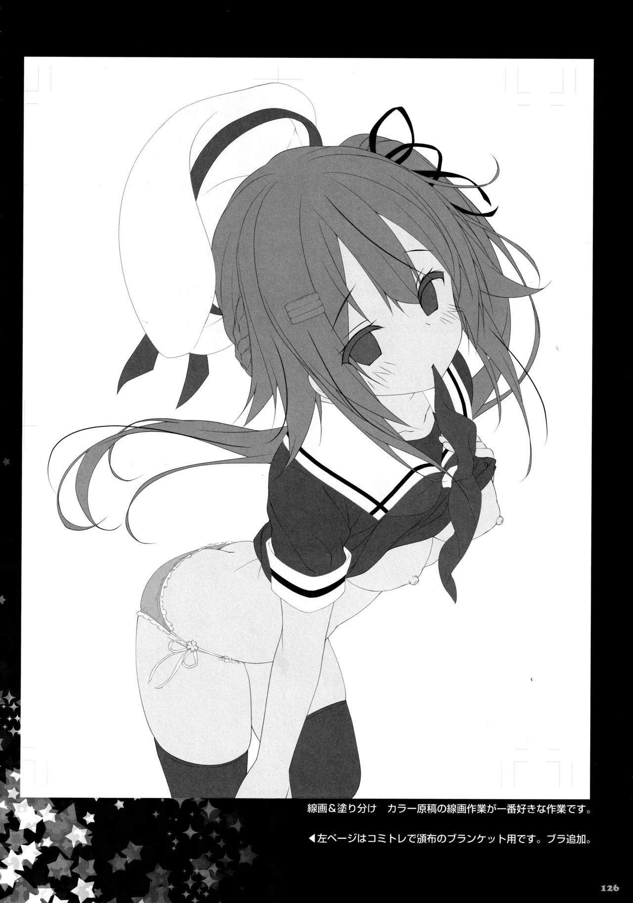 หน้า 127