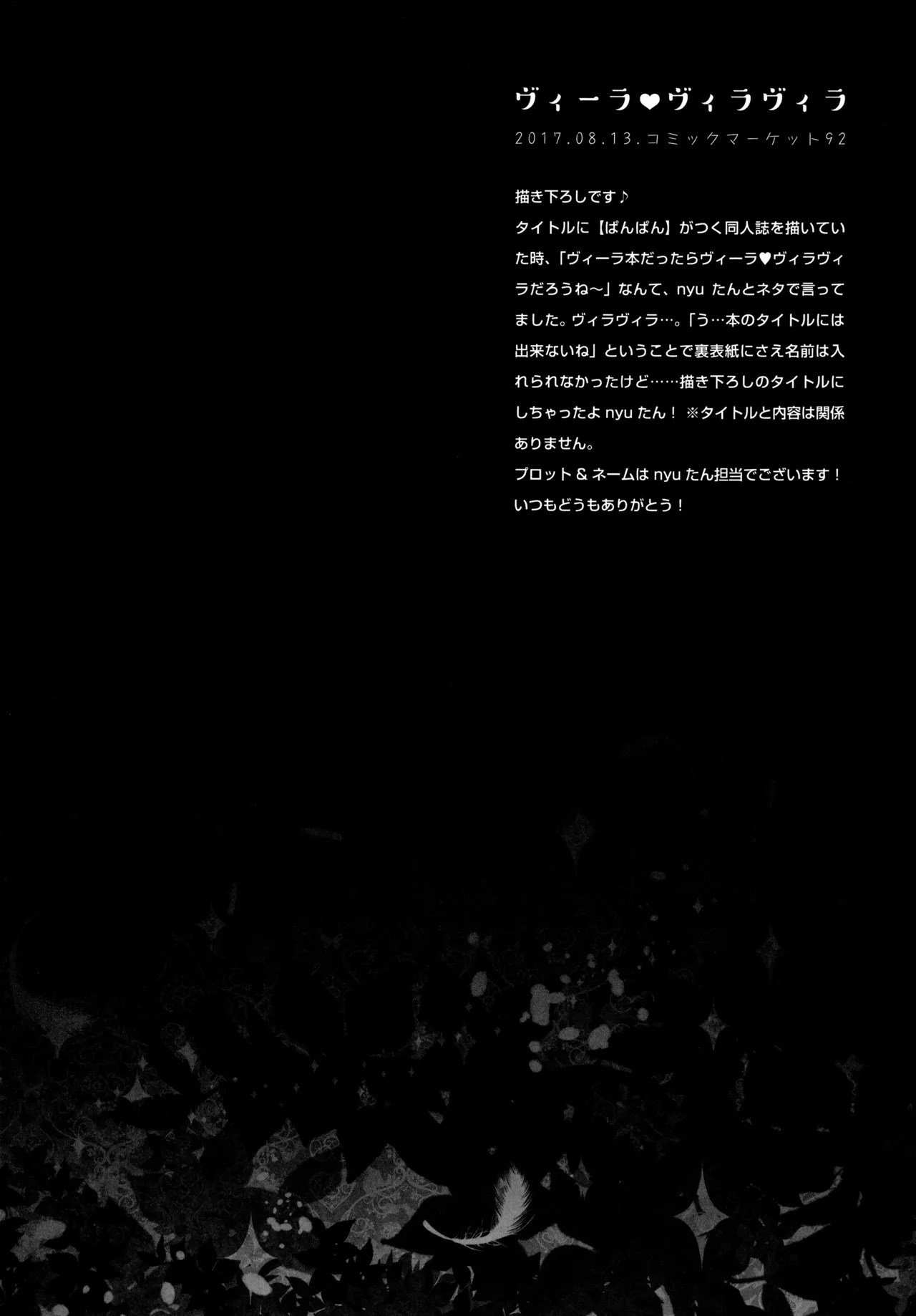 หน้า 17