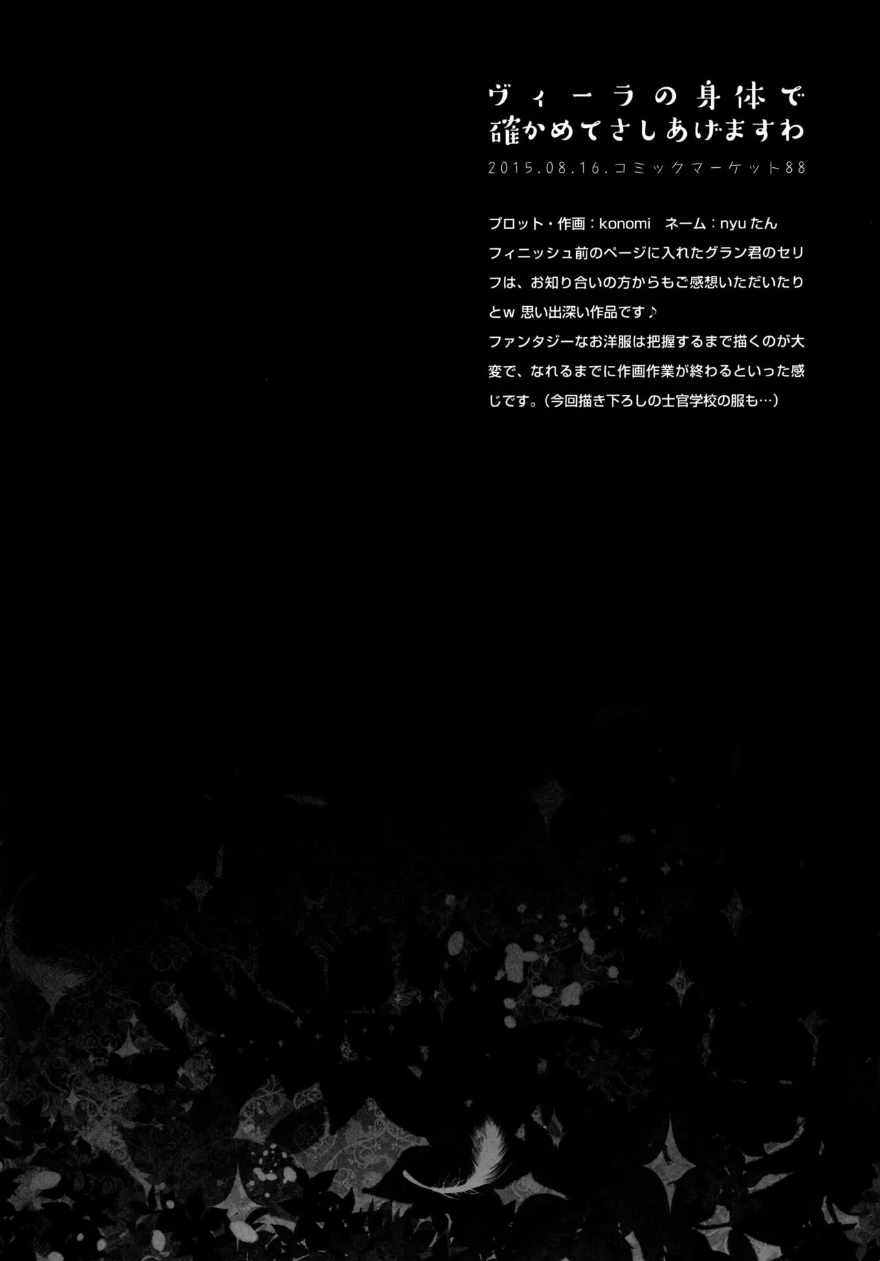 หน้า 32