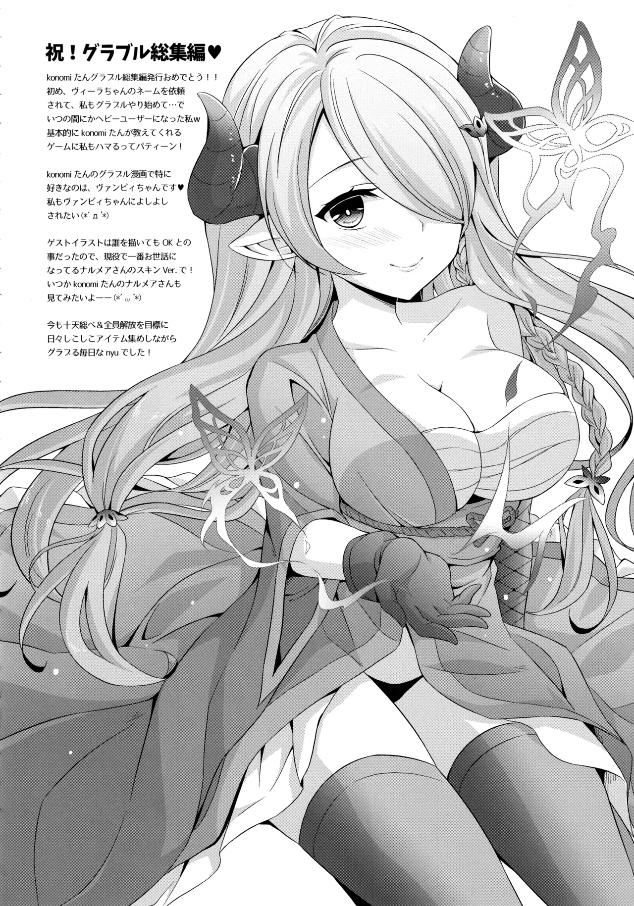 หน้า 112