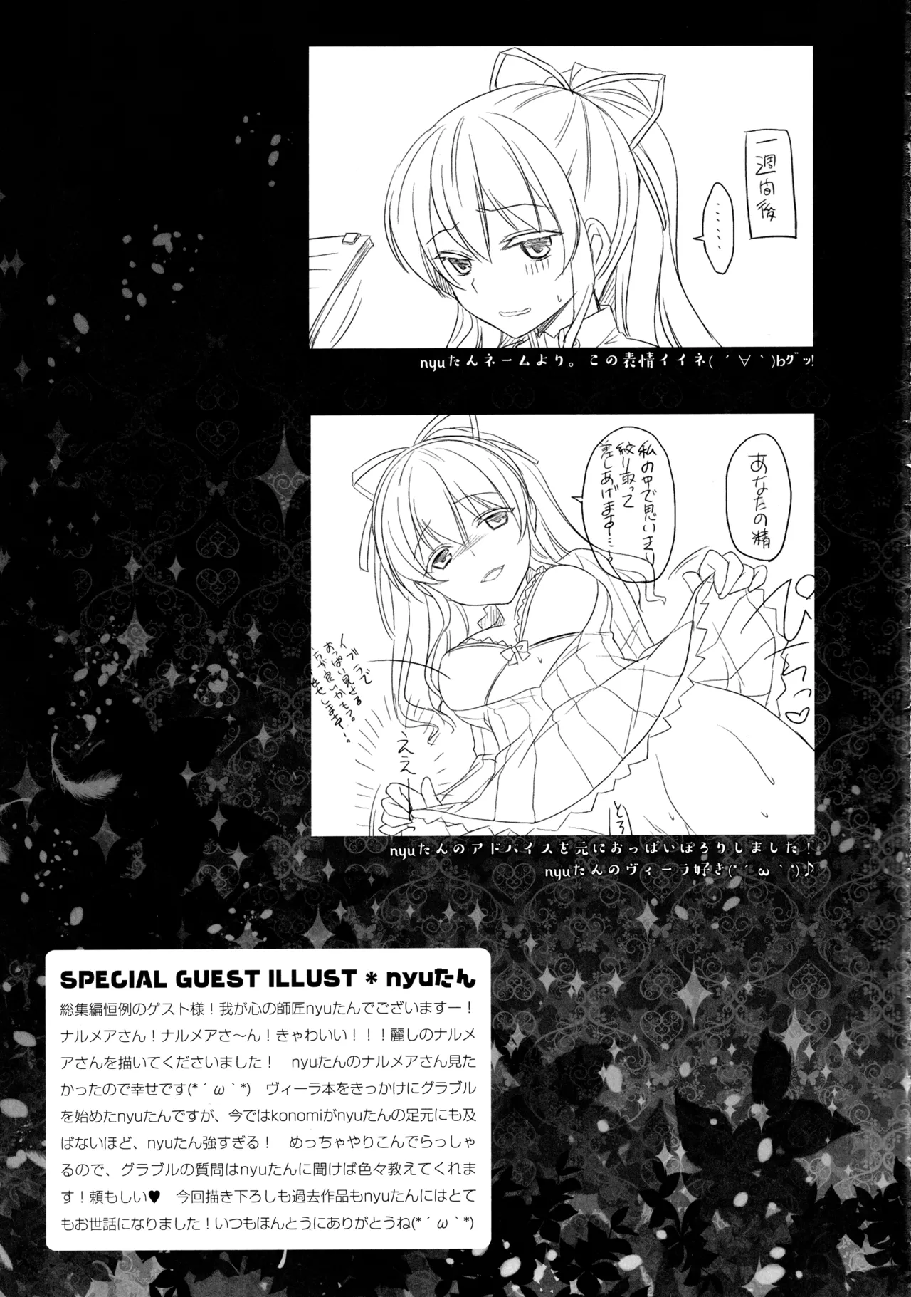 หน้า 113