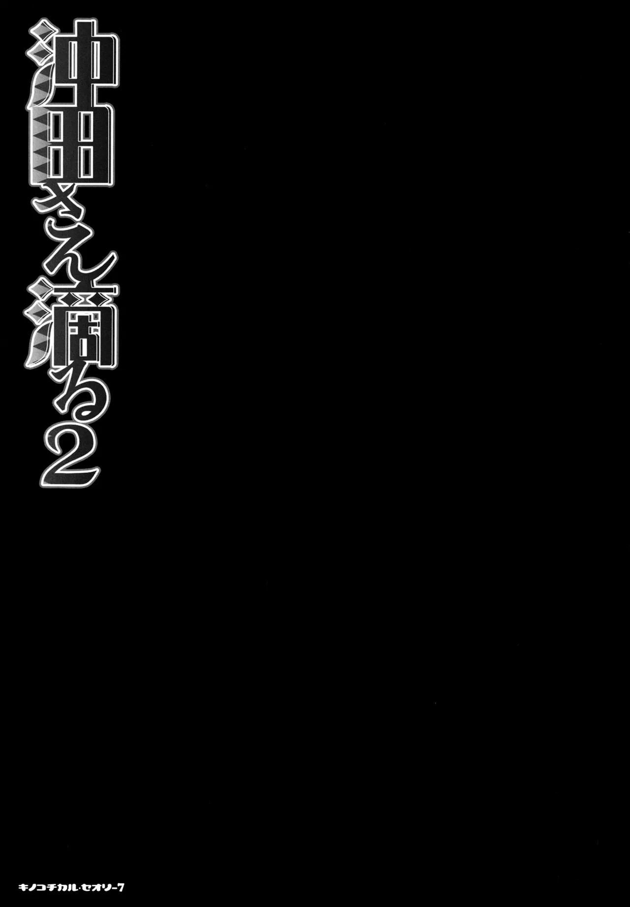 หน้า 37
