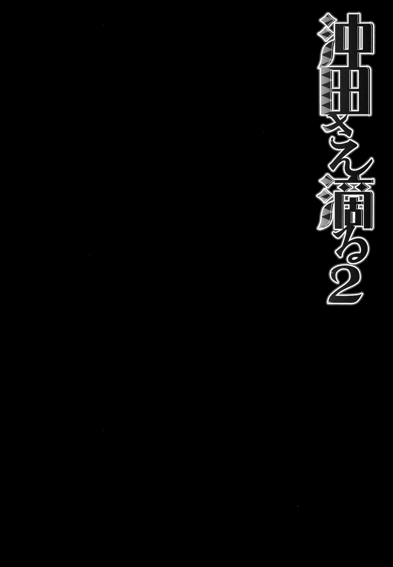 หน้า 38