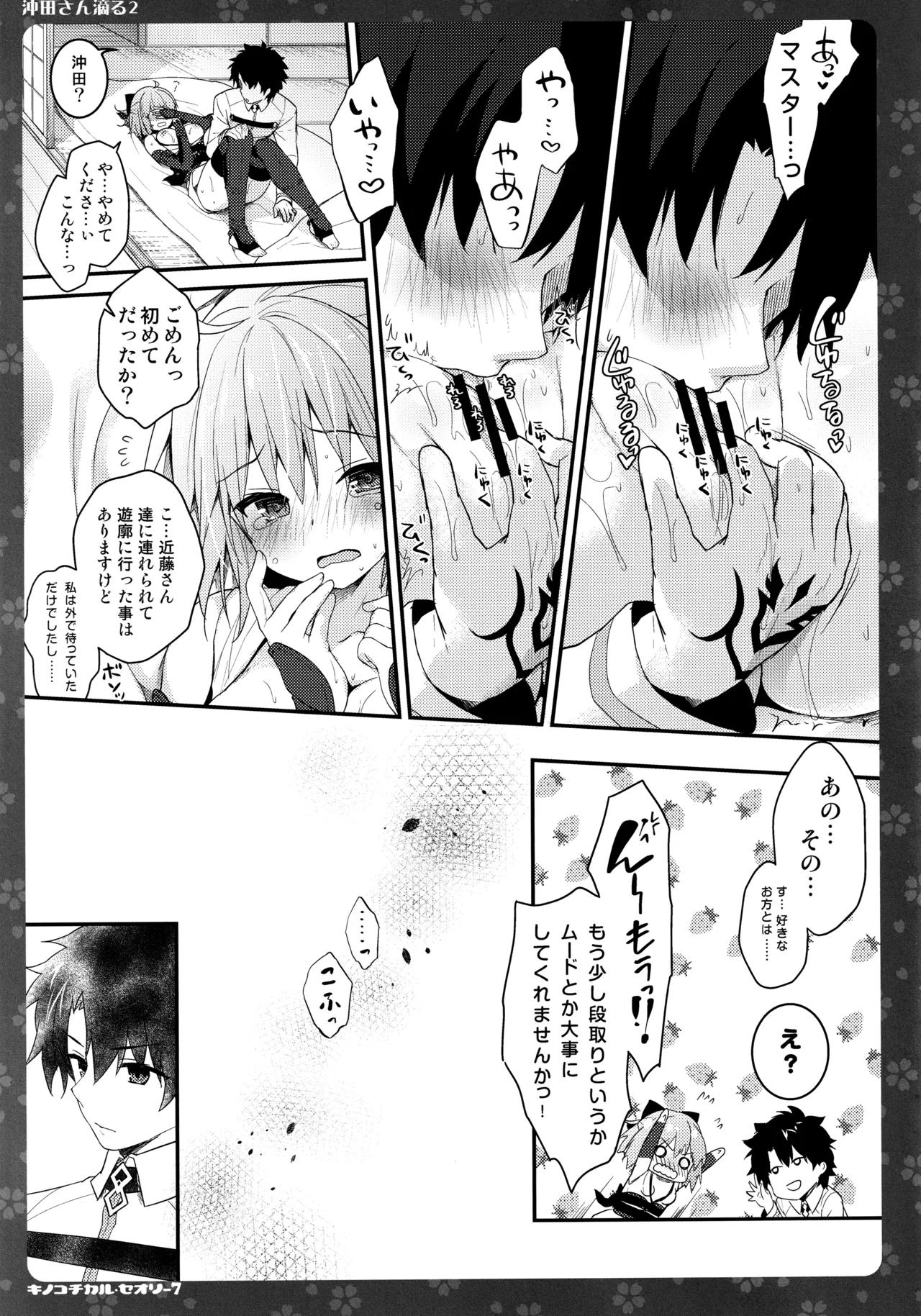 หน้า 41