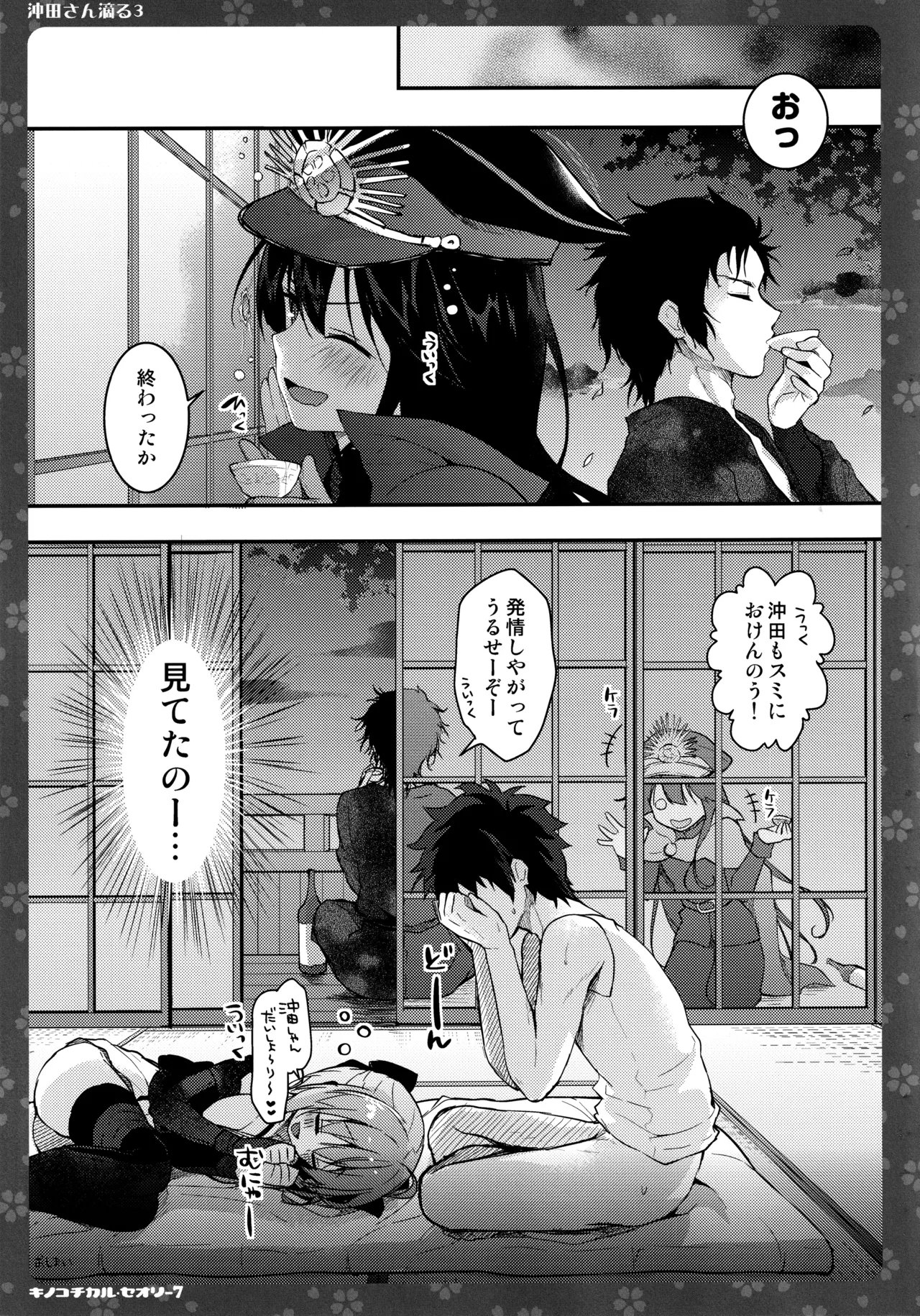 หน้า 65