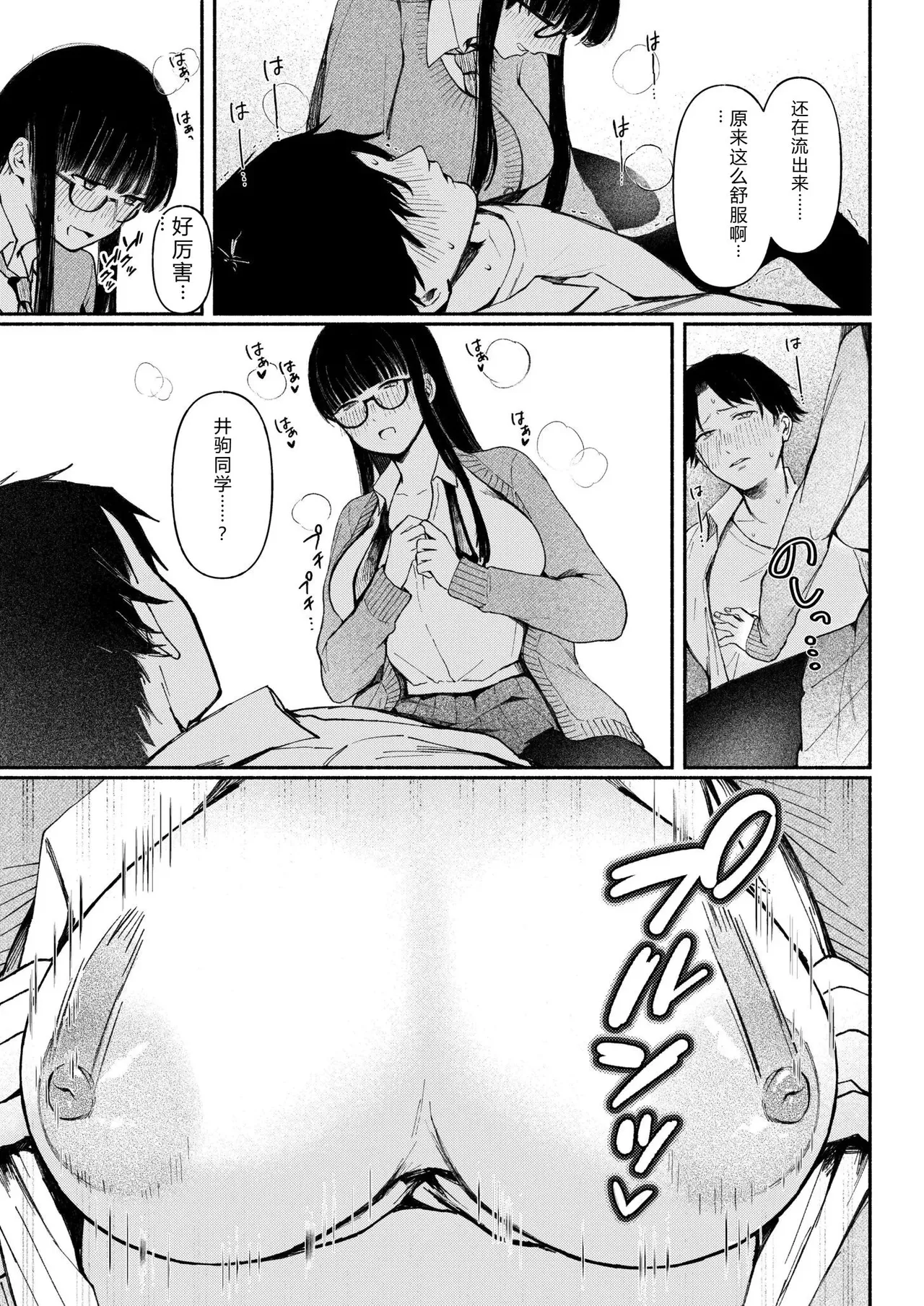 หน้า 13