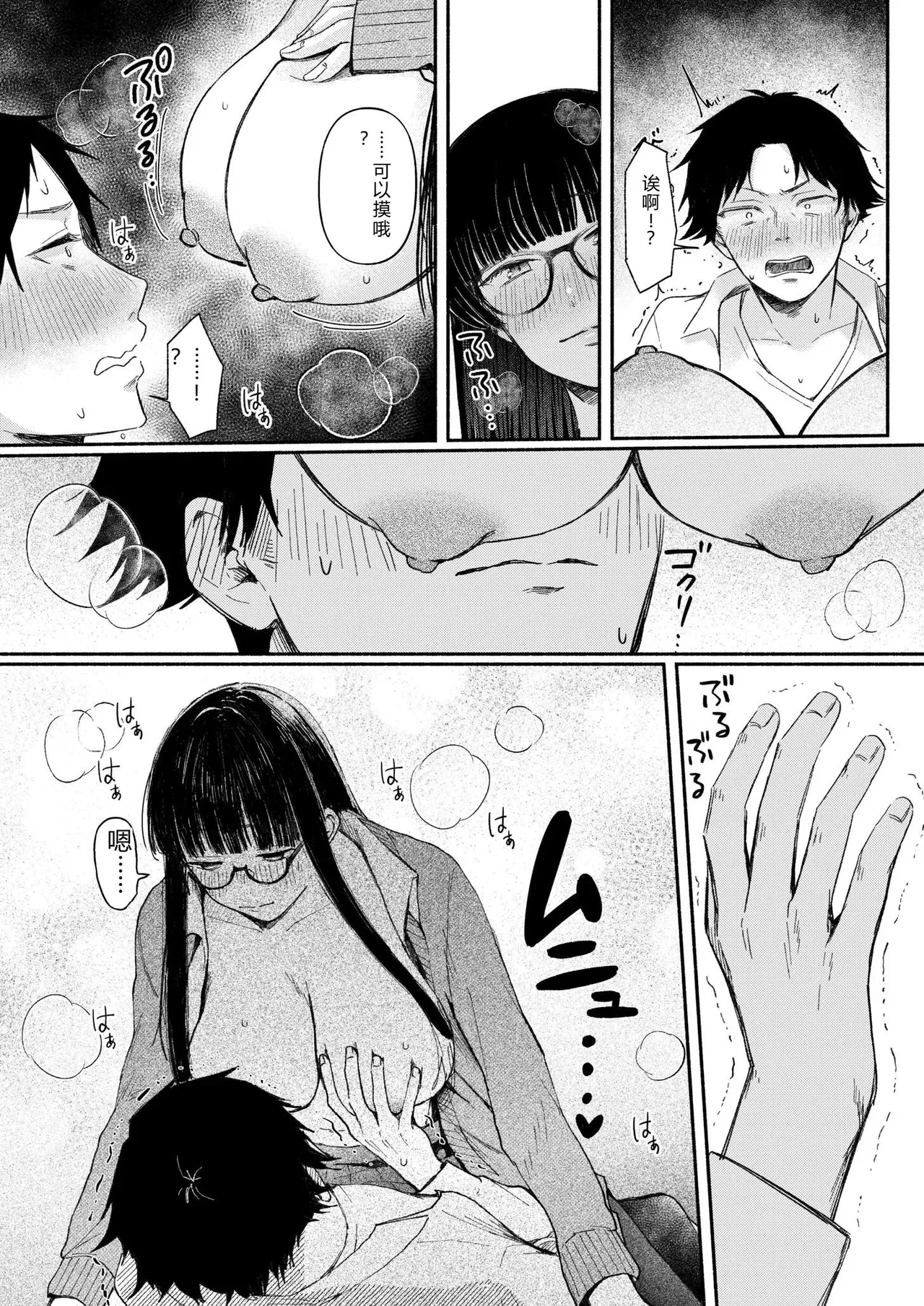 หน้า 14