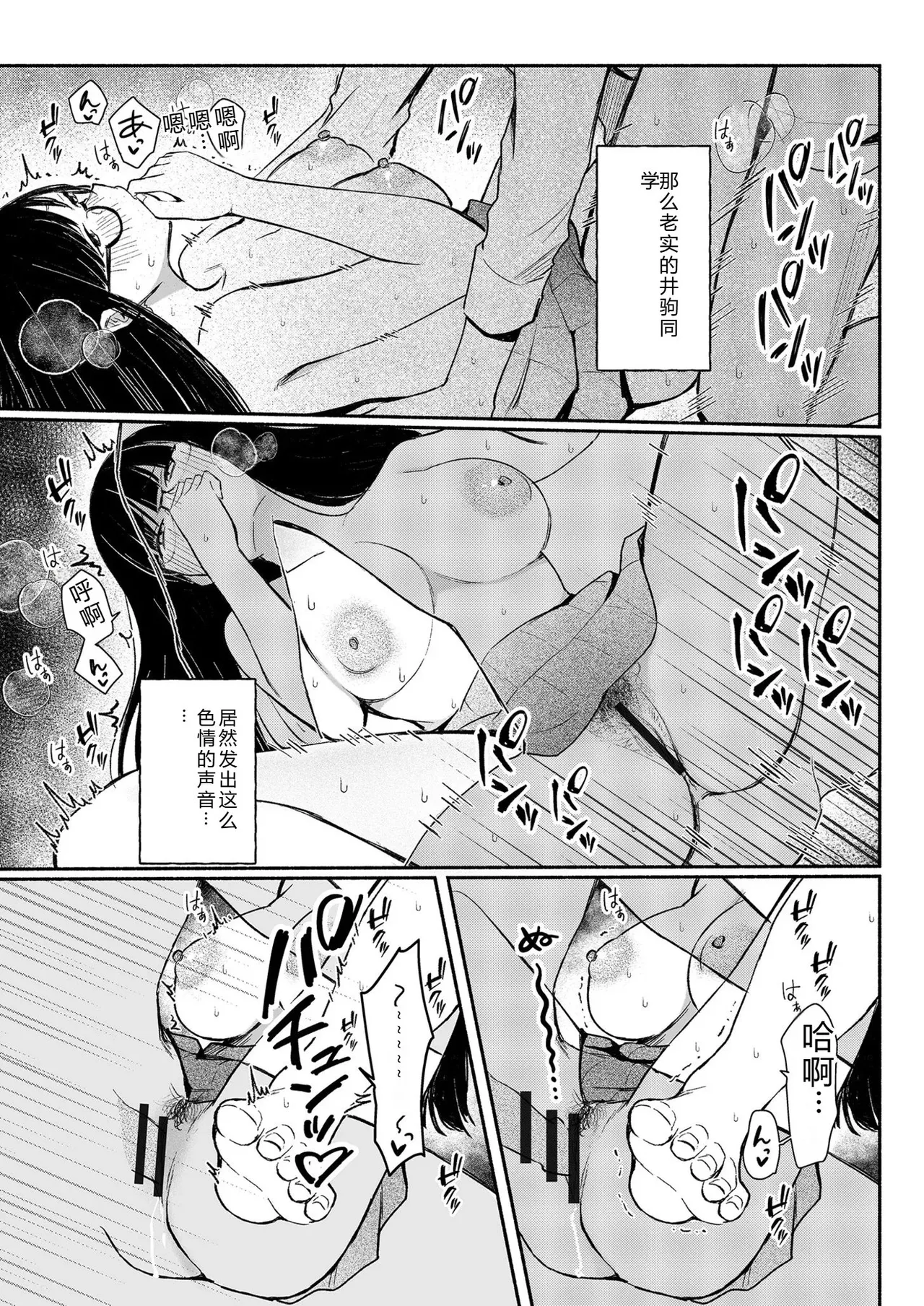 หน้า 22