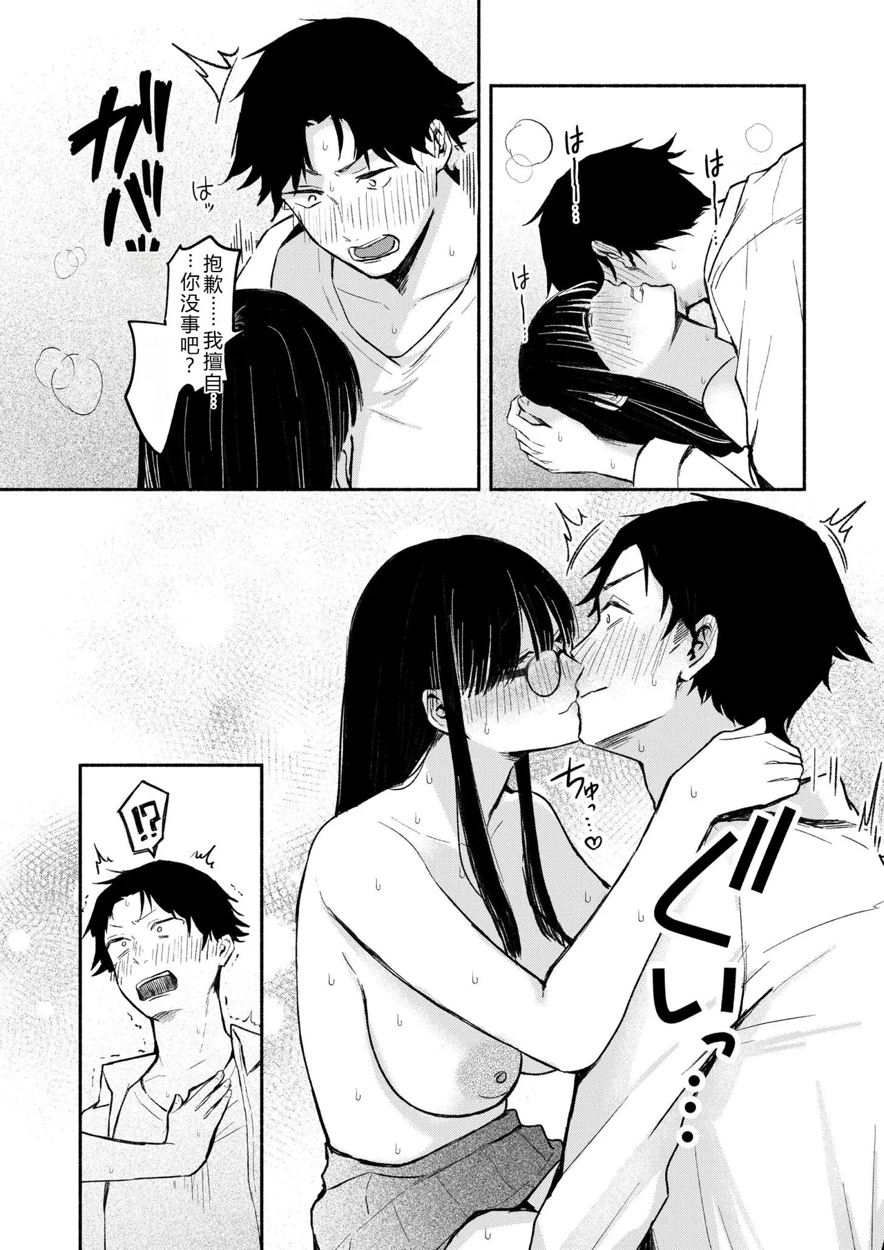 หน้า 25
