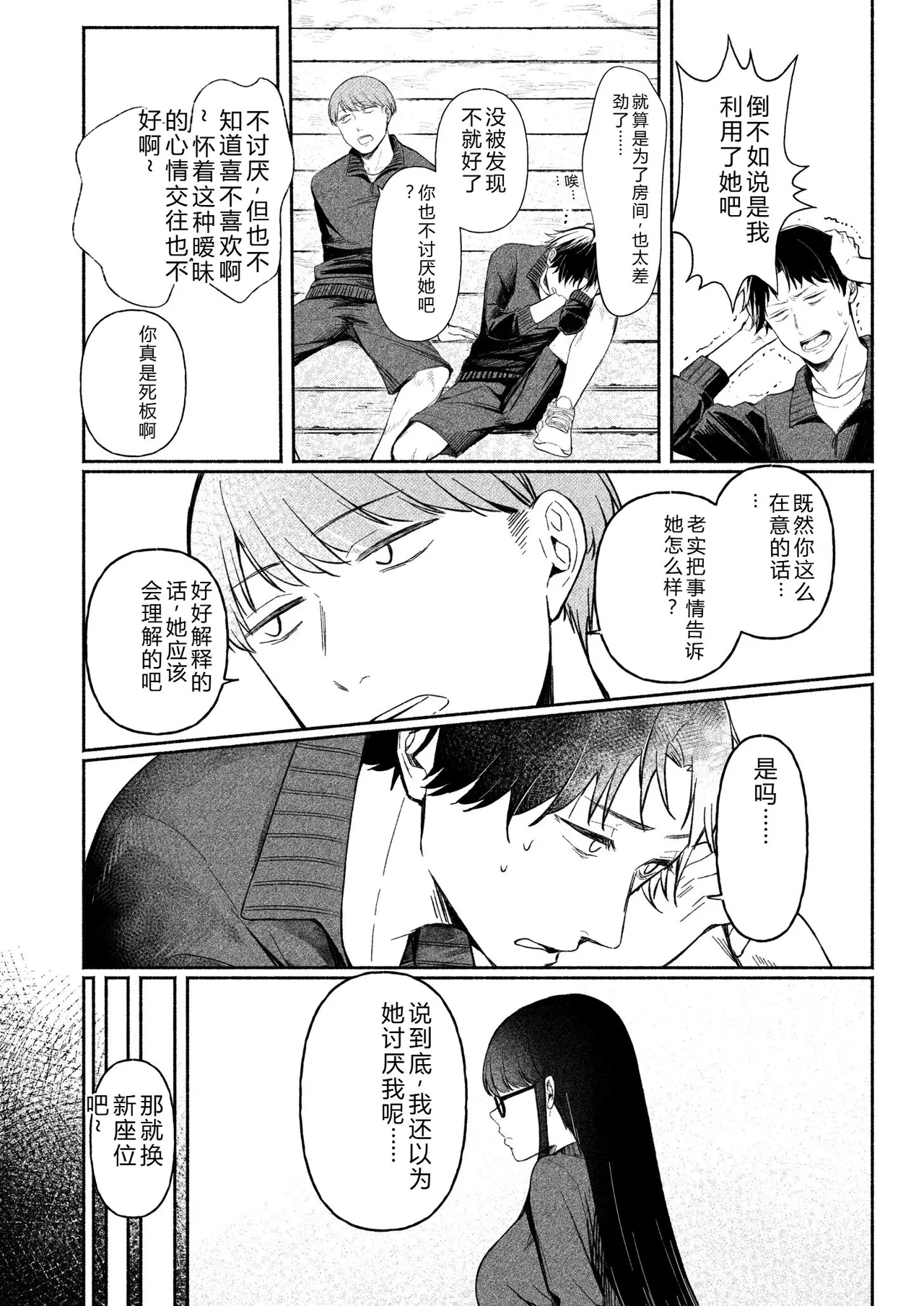 หน้า 28