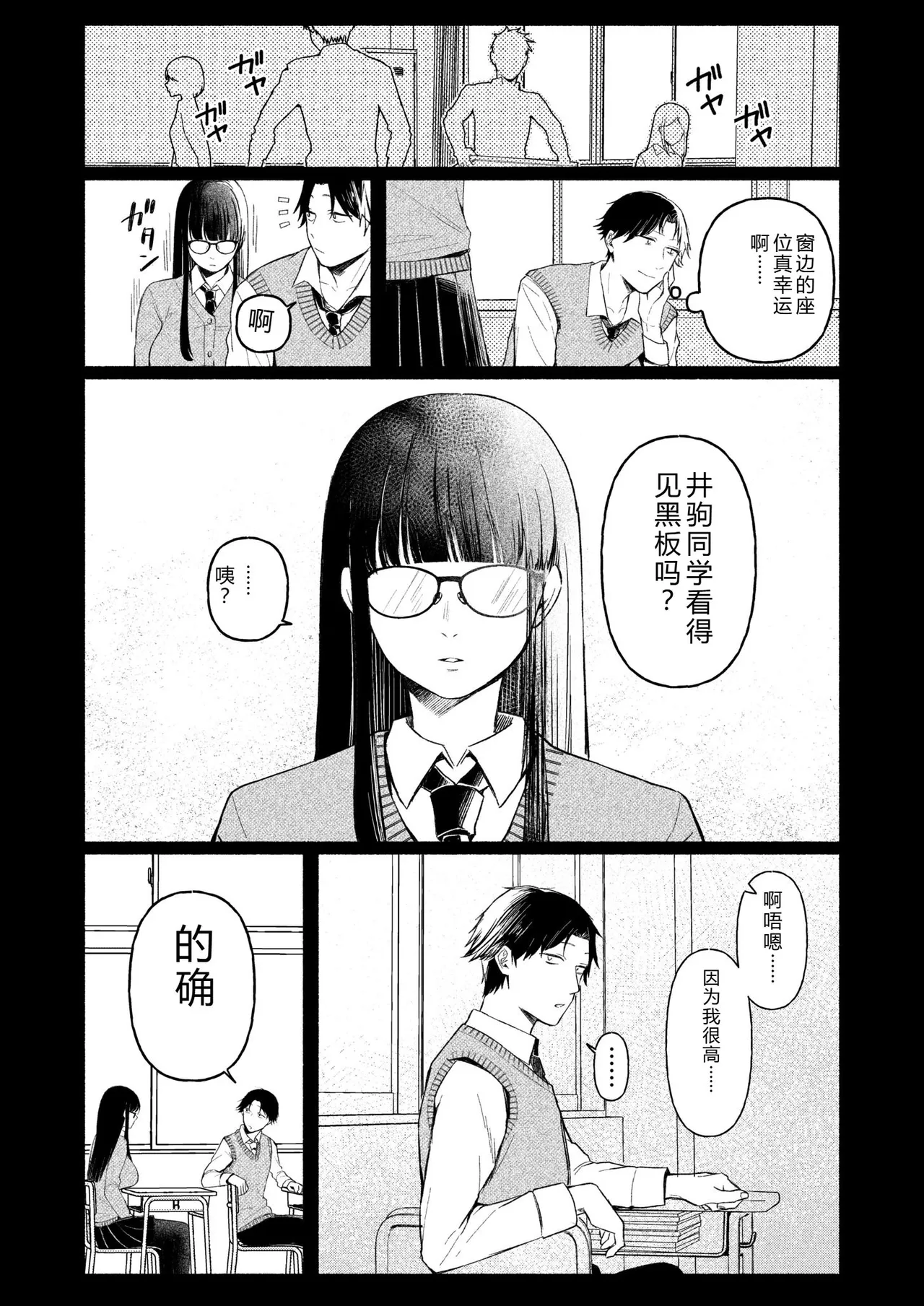 หน้า 29