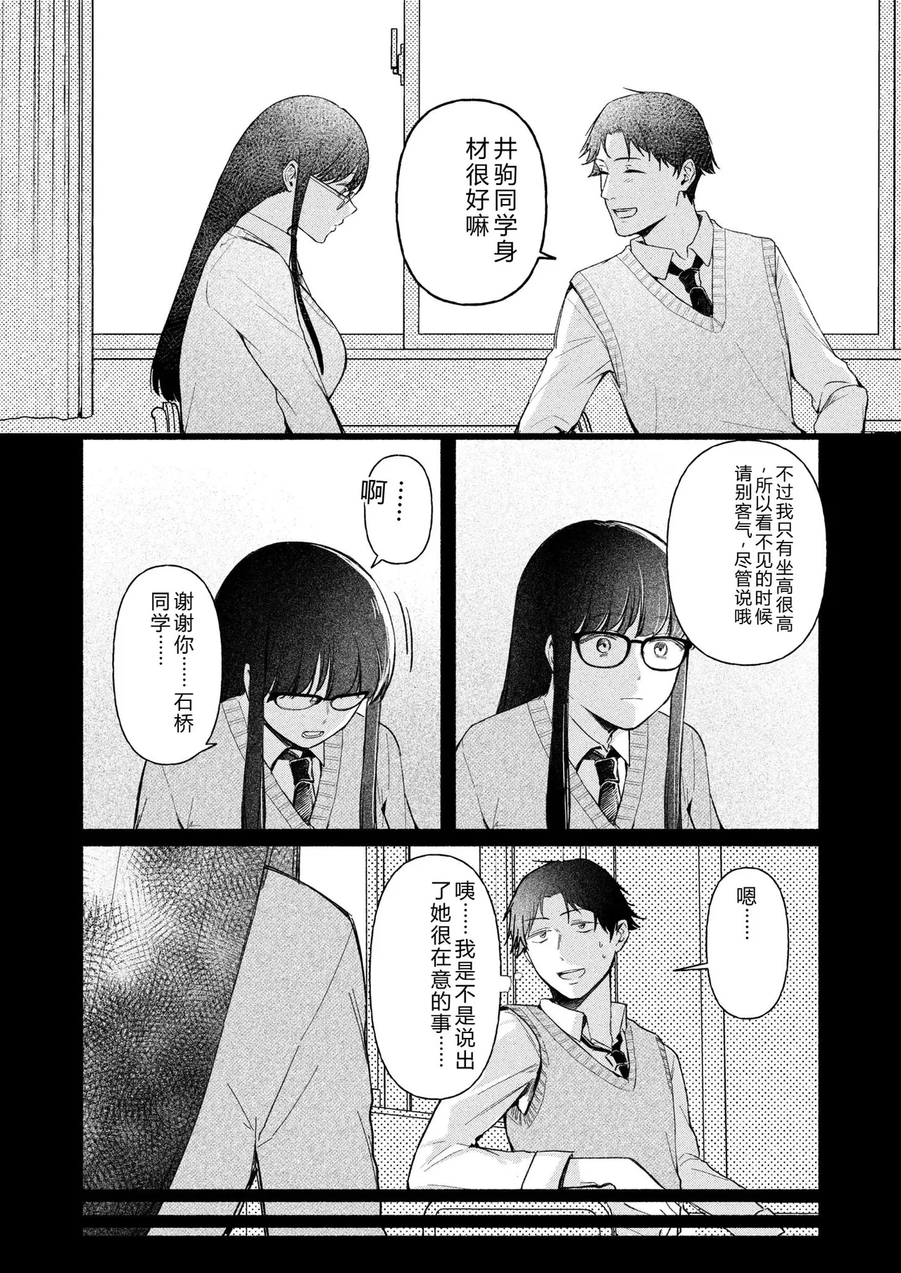 หน้า 30