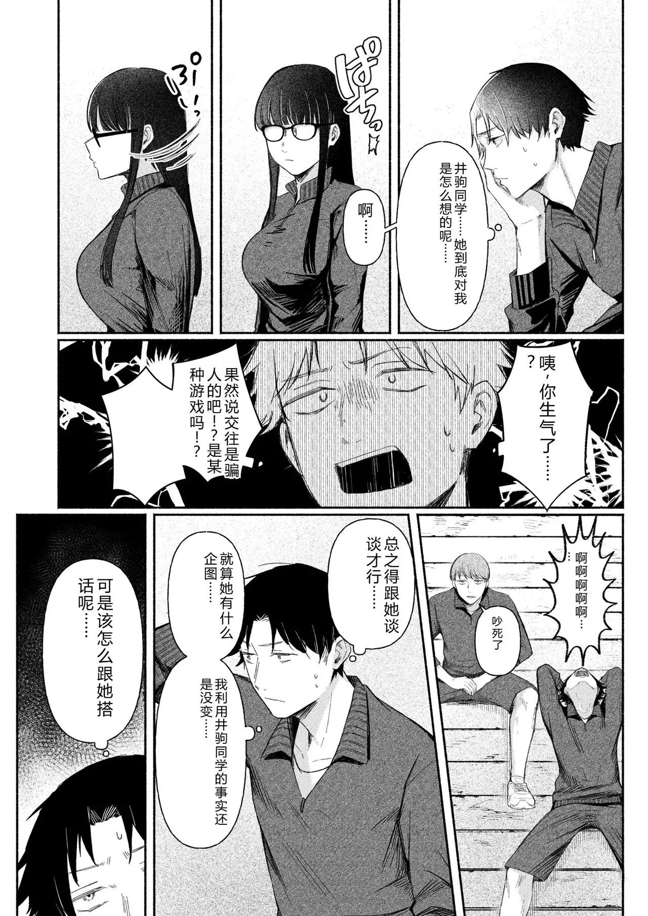 หน้า 31