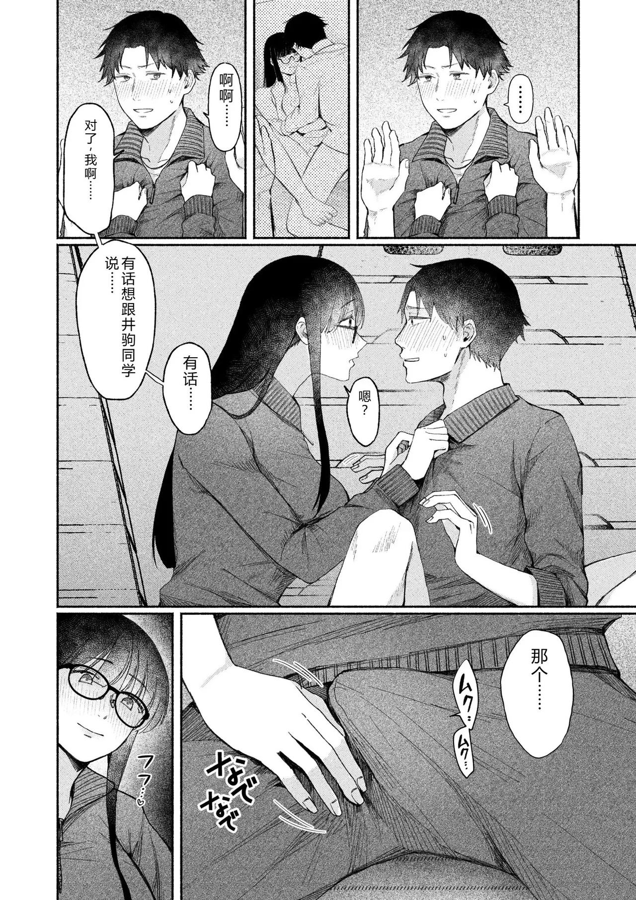 หน้า 34