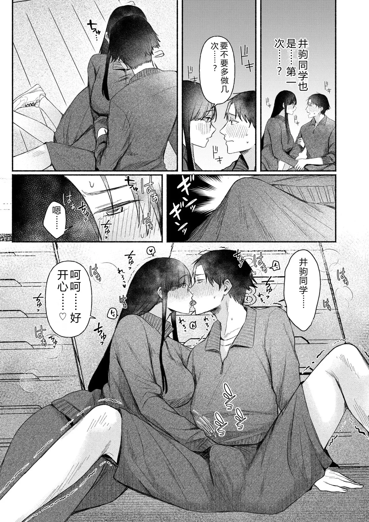 หน้า 37