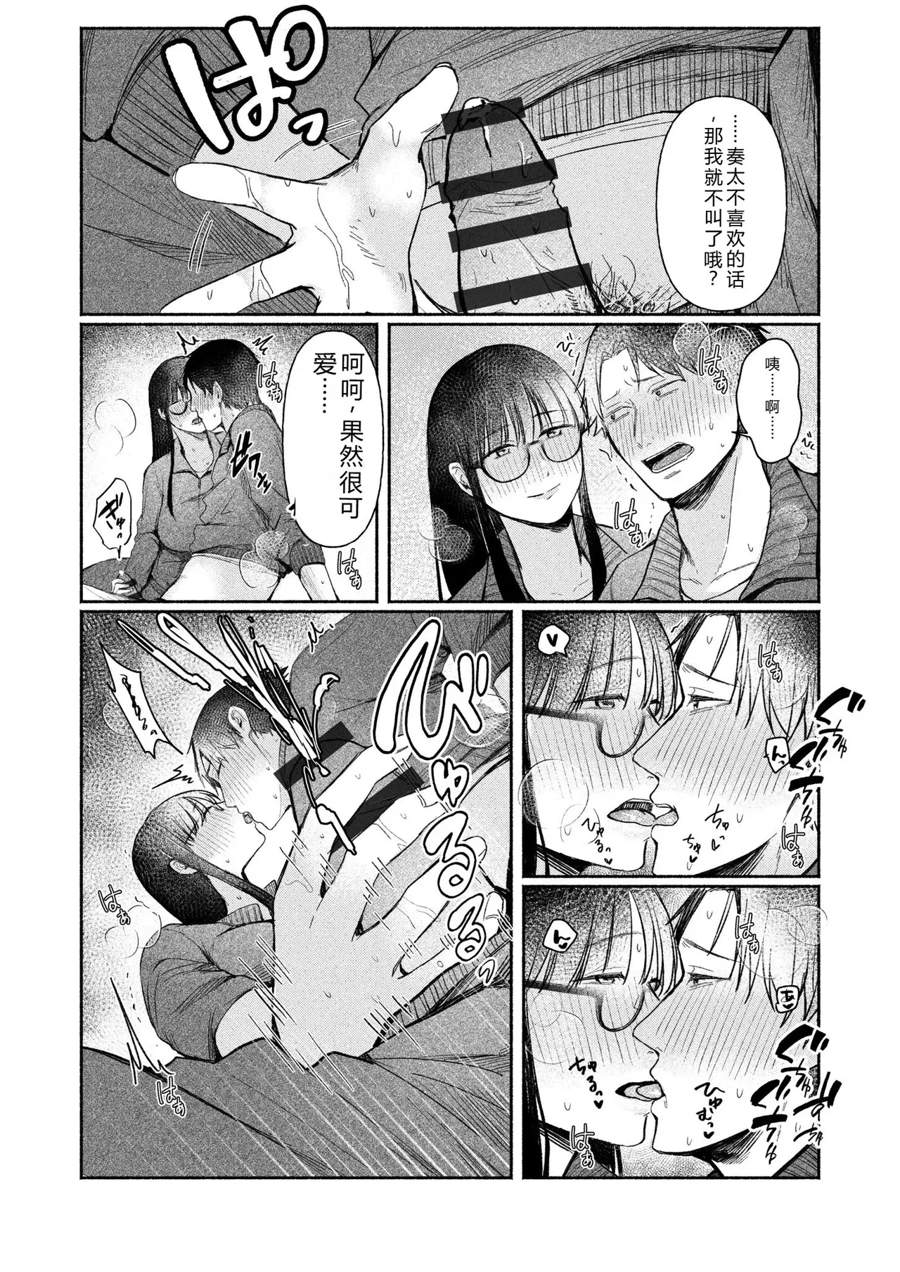 หน้า 39