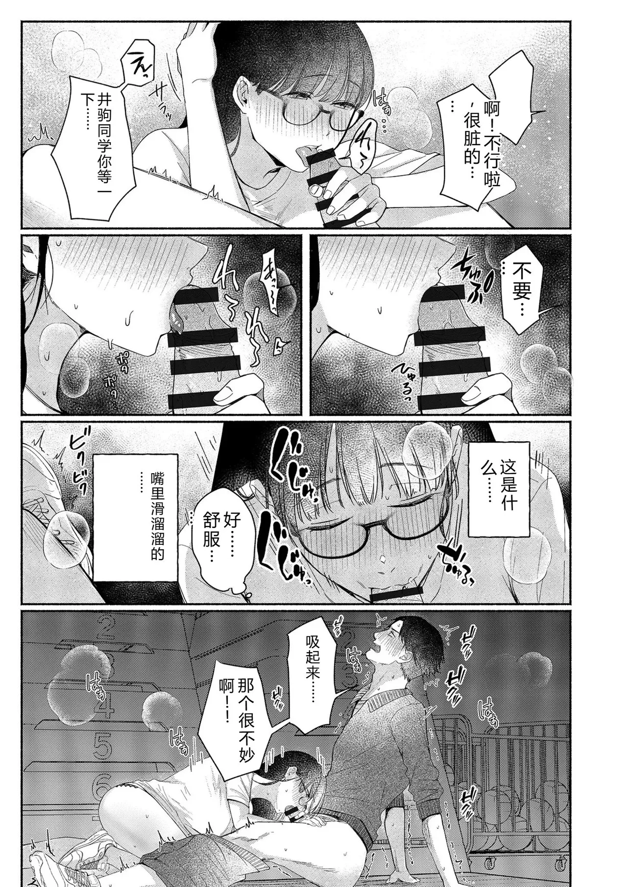 หน้า 41