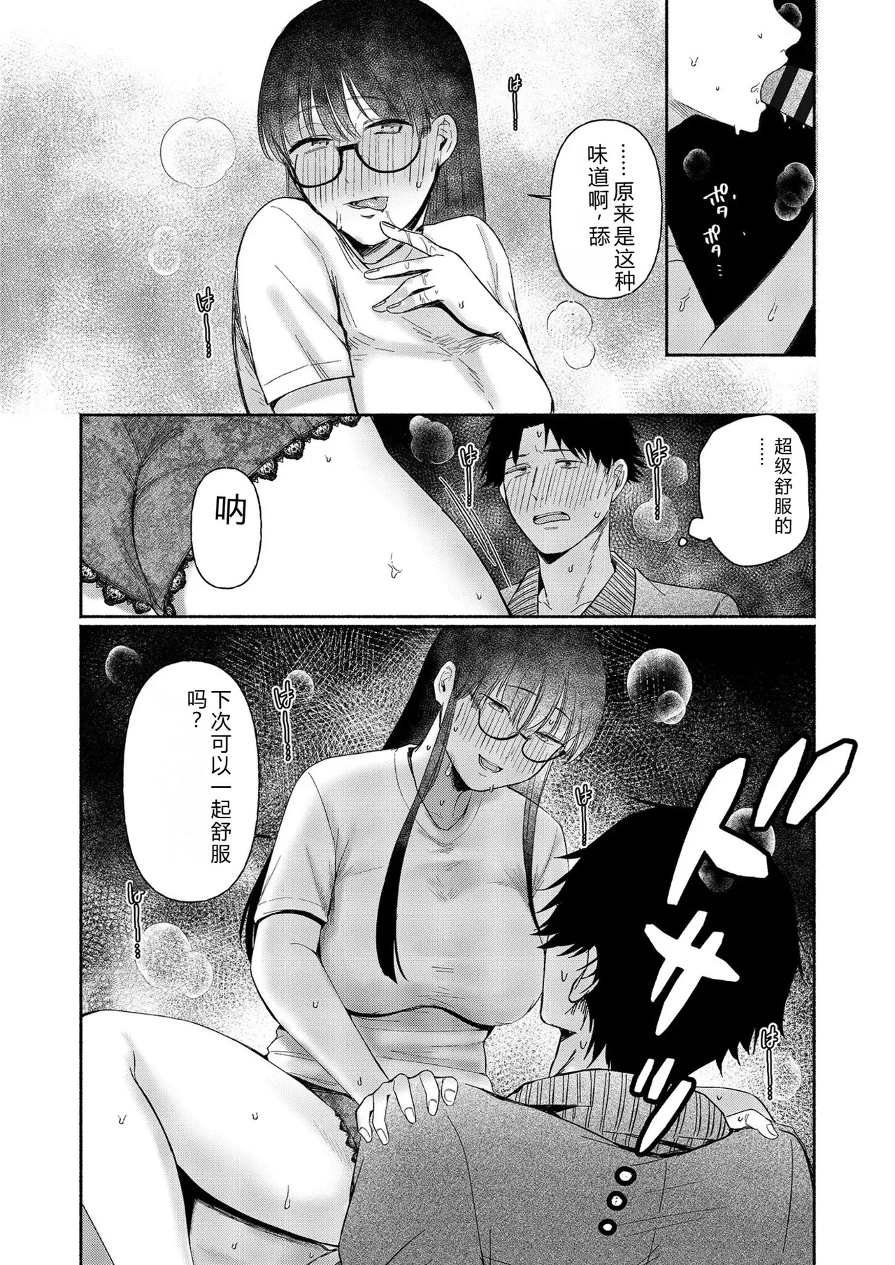 หน้า 43