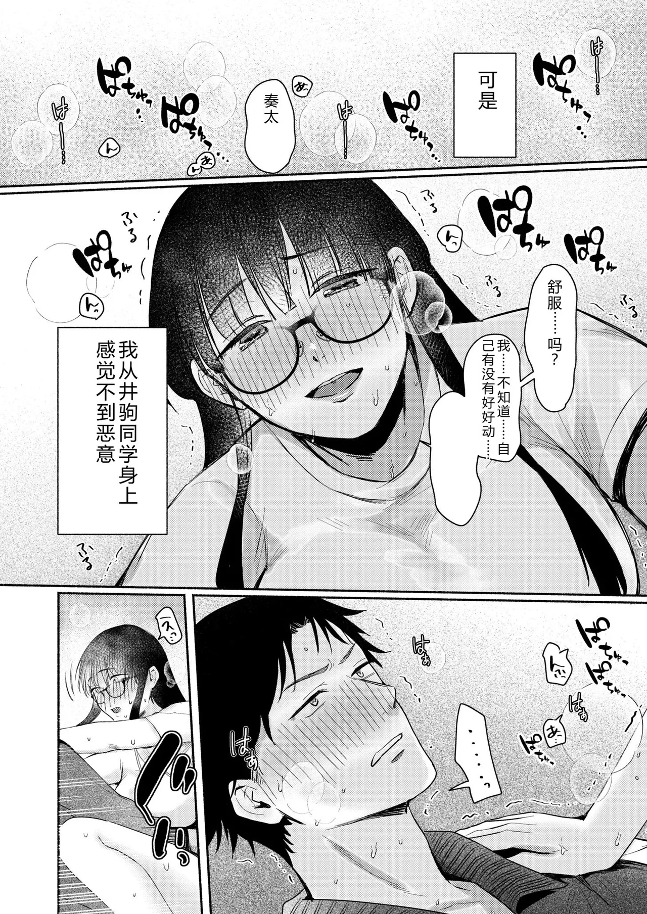 หน้า 47