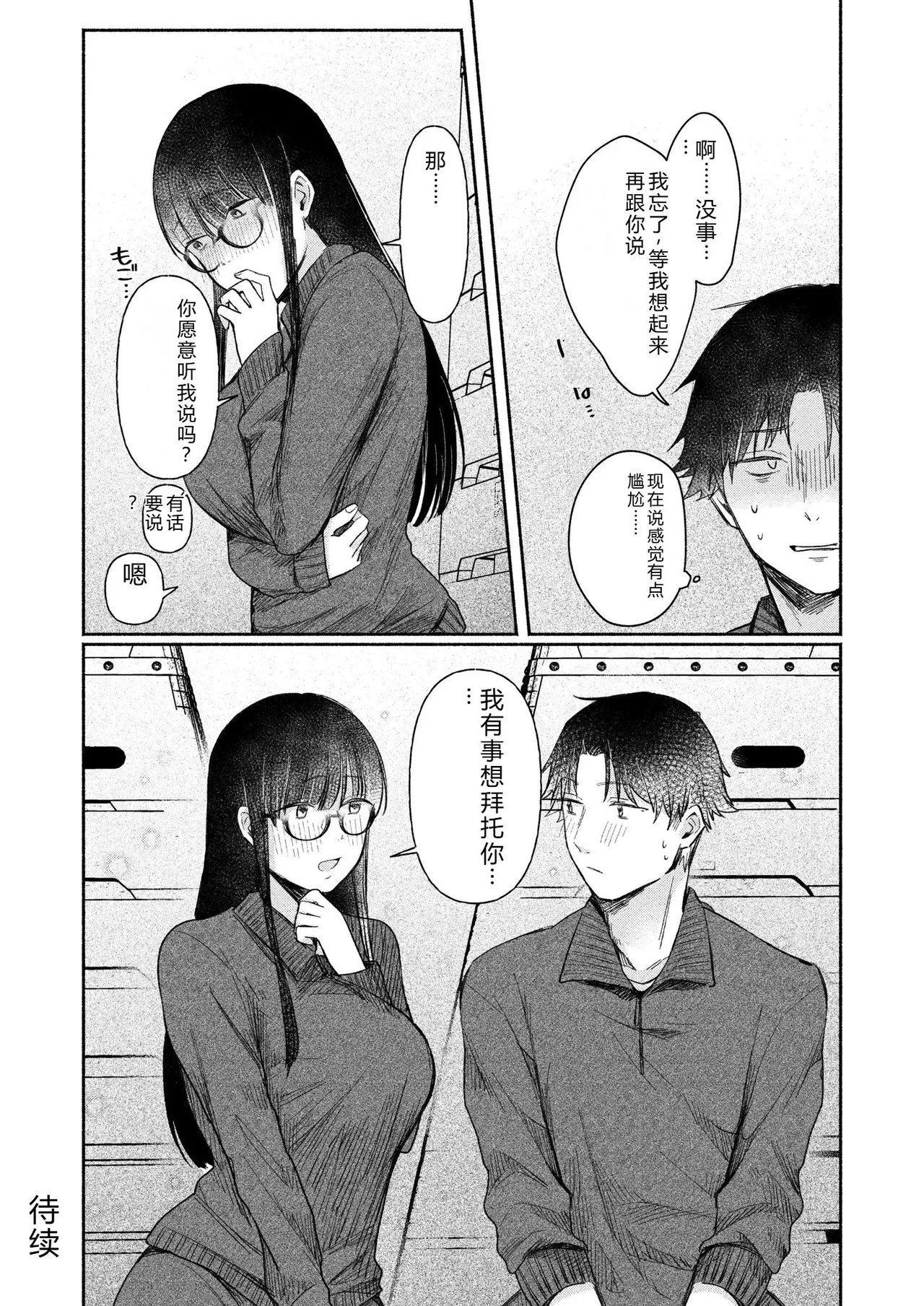 หน้า 50