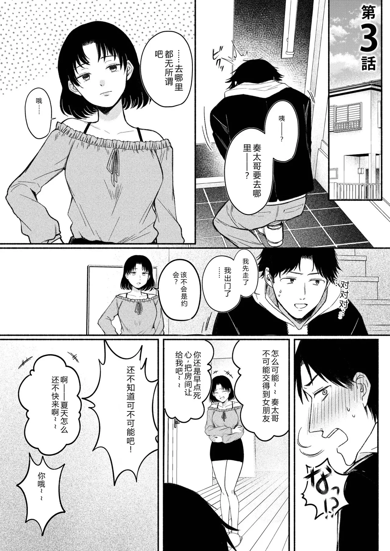 หน้า 51