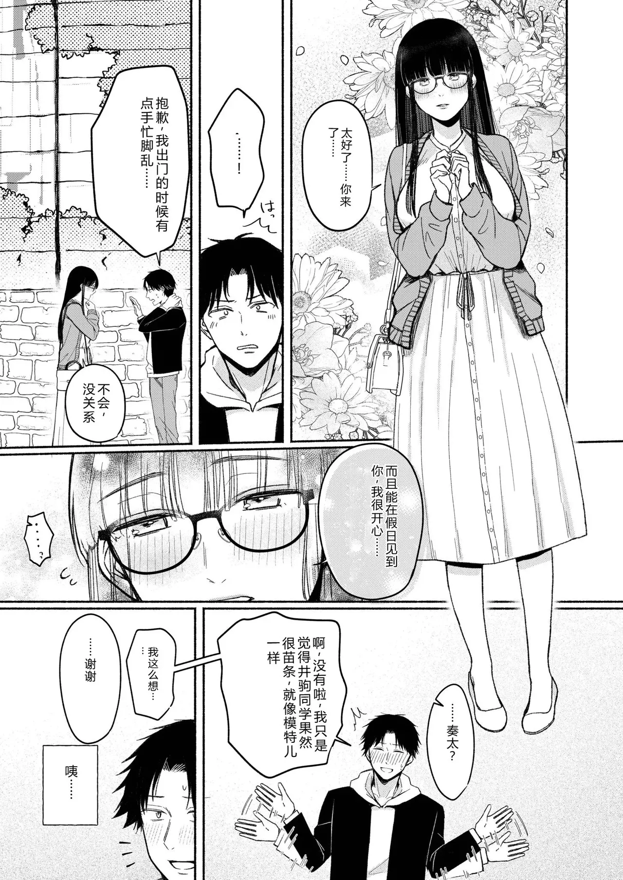 หน้า 53