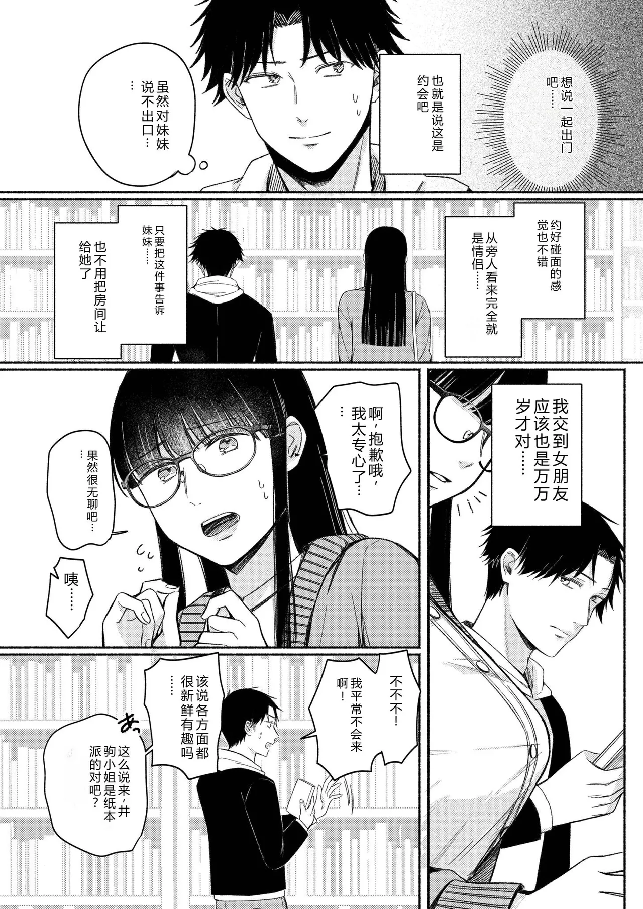 หน้า 55