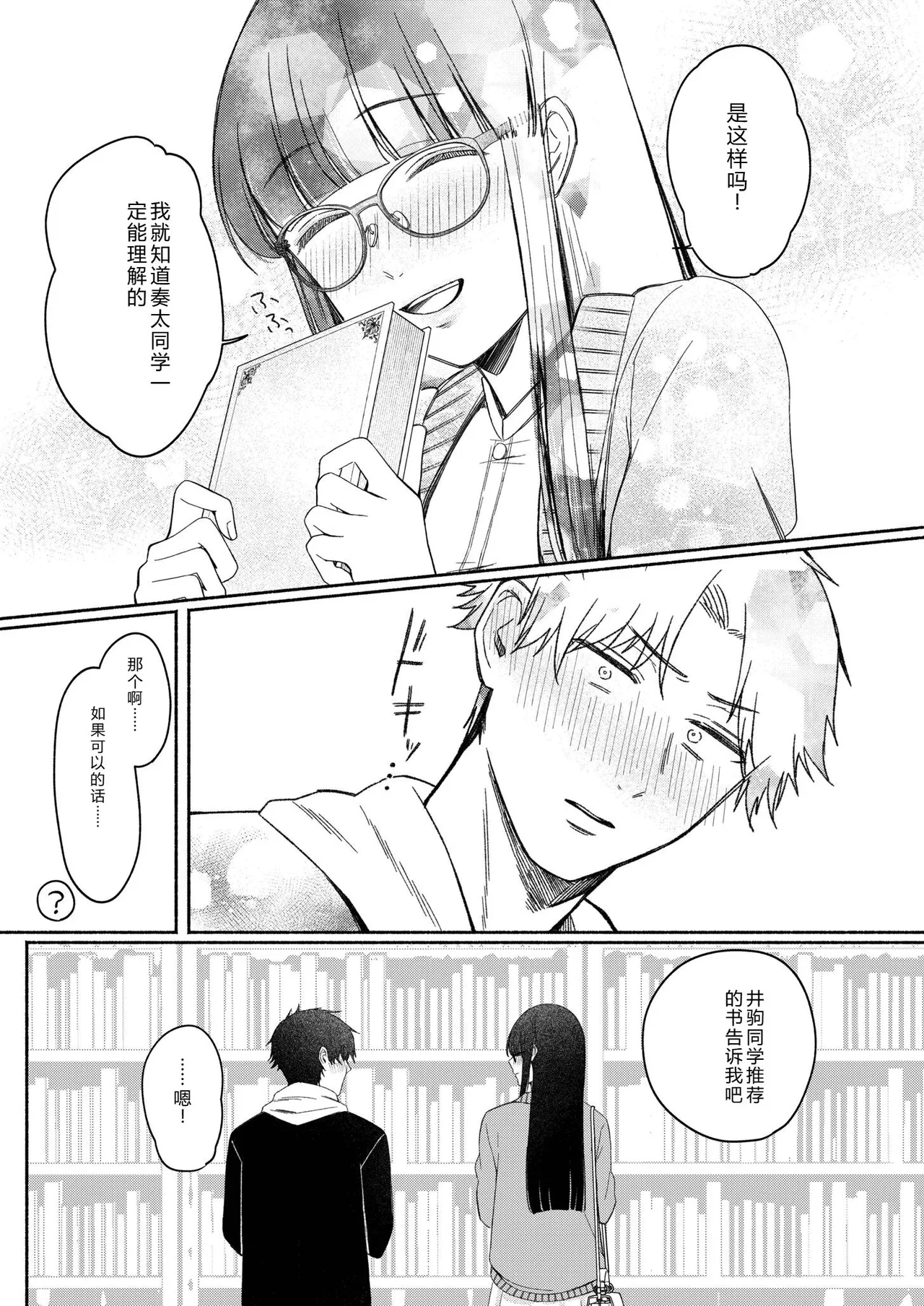 หน้า 57