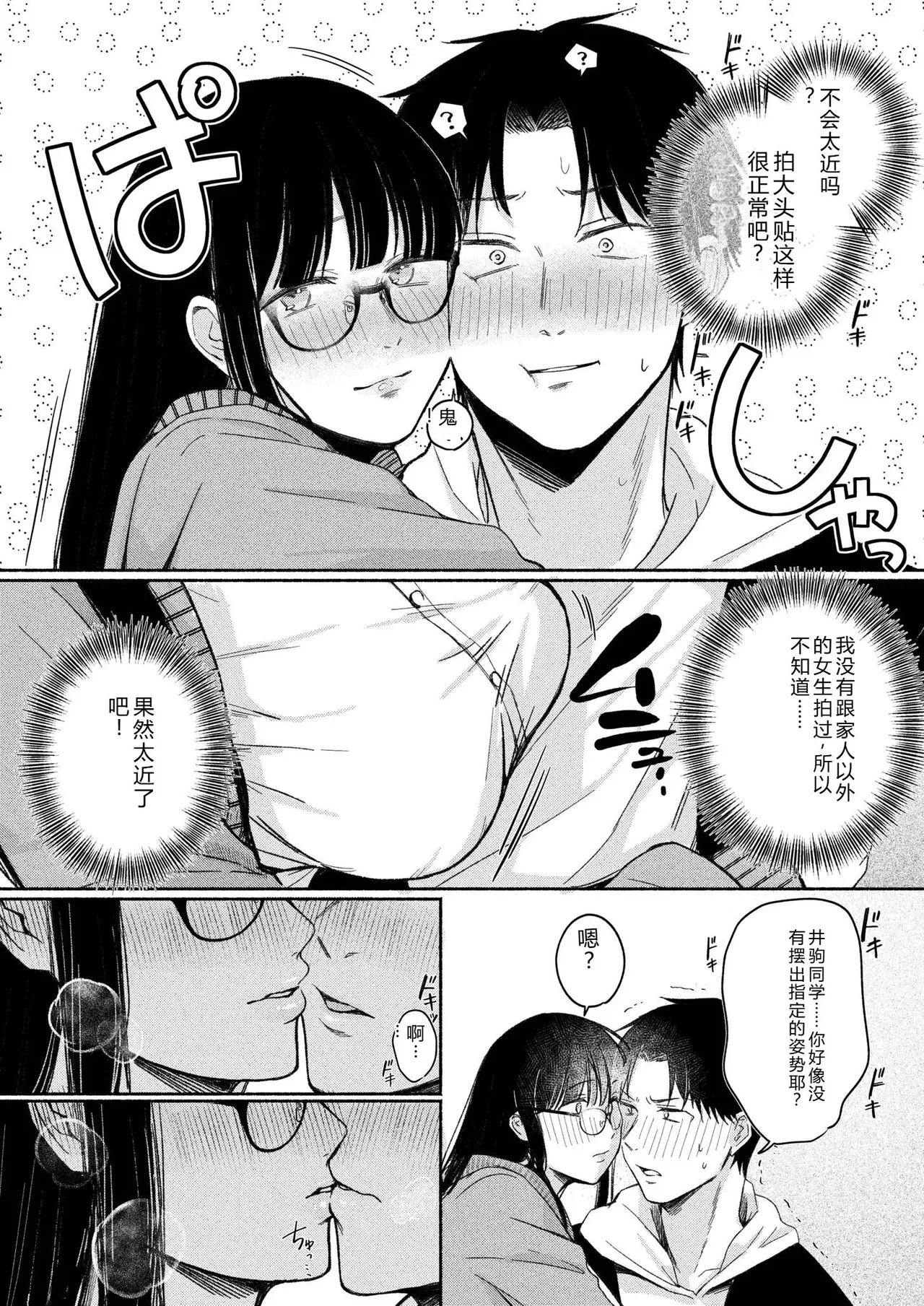 หน้า 60
